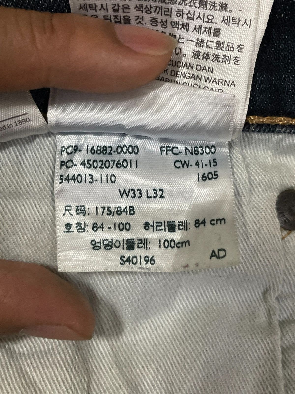 Levi's Vintage Levi’s 502 Stone Wash Straight Cut Ripped Jeans #273 Size US 33 - 15 Thumbnail