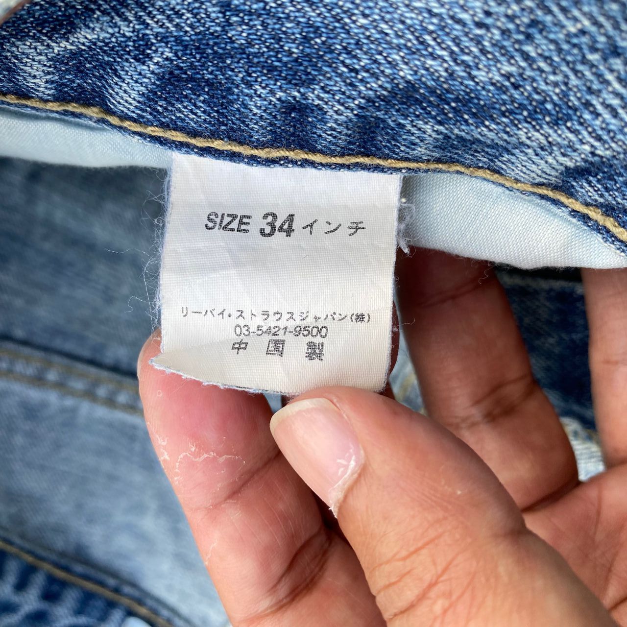 Levi's 💥Best Offer💥Vintage Levis Signature Baggy Denim Size US 34 / EU 50 - 16 Thumbnail