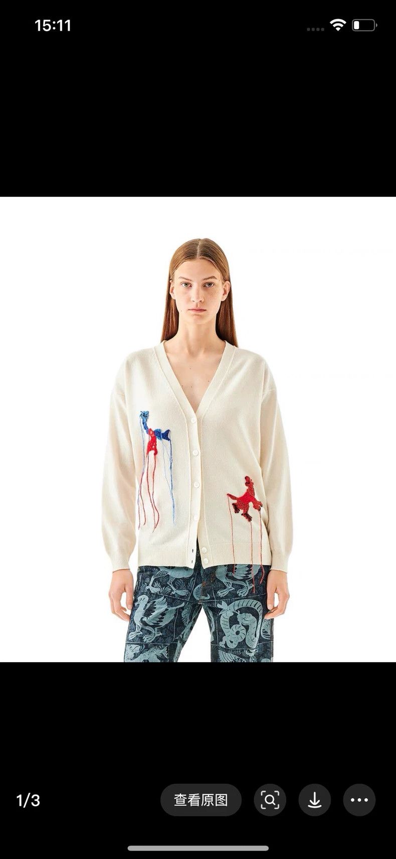 Loewe Loewe Logo embroidered wool knit cardigan Size M / US 6-8 / IT 42-44 - 3 Thumbnail