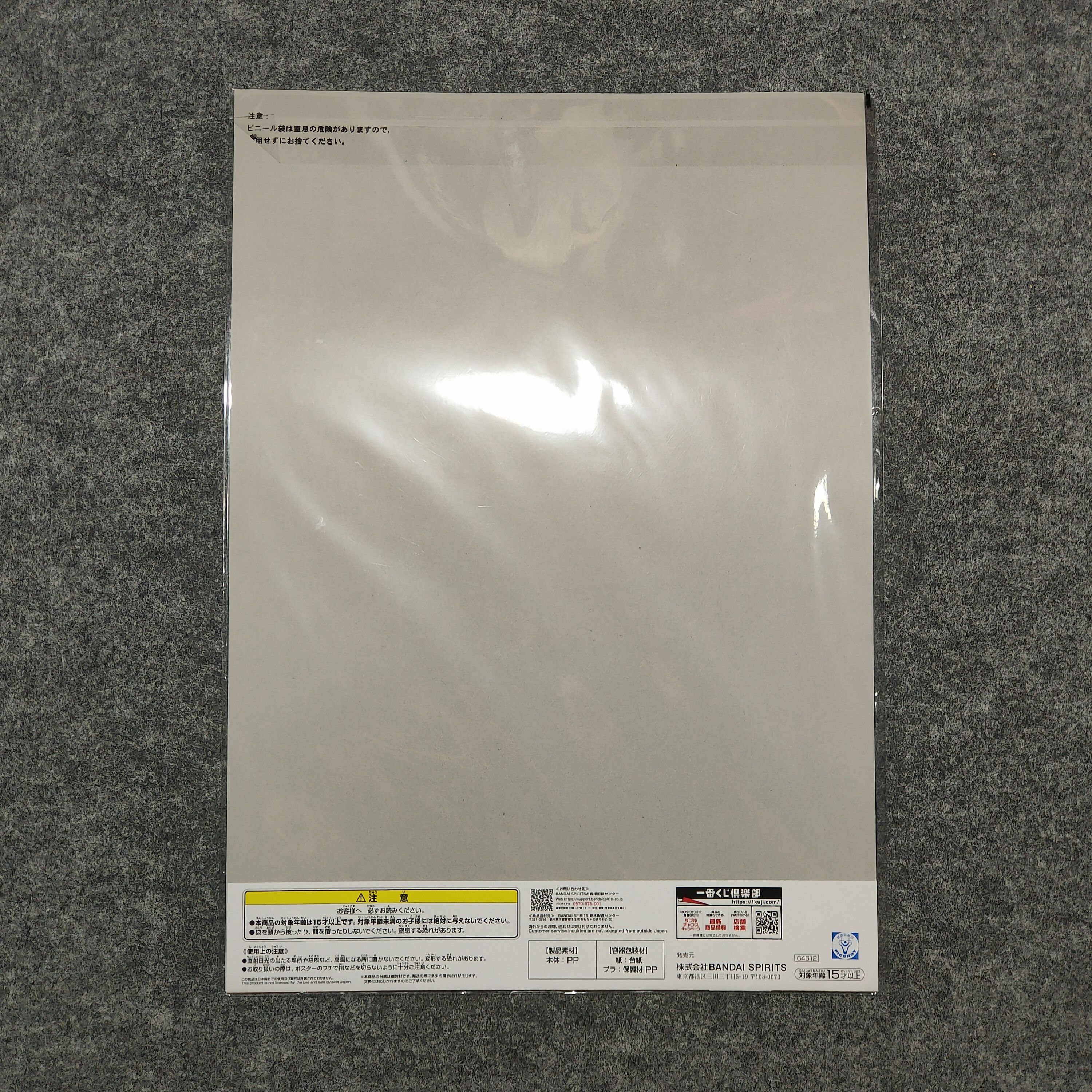 Japanese Brand 🔥JRAIYA NARUTO - BANDAI NAMCO Poster Size ONE SIZE - 2 Thumbnail