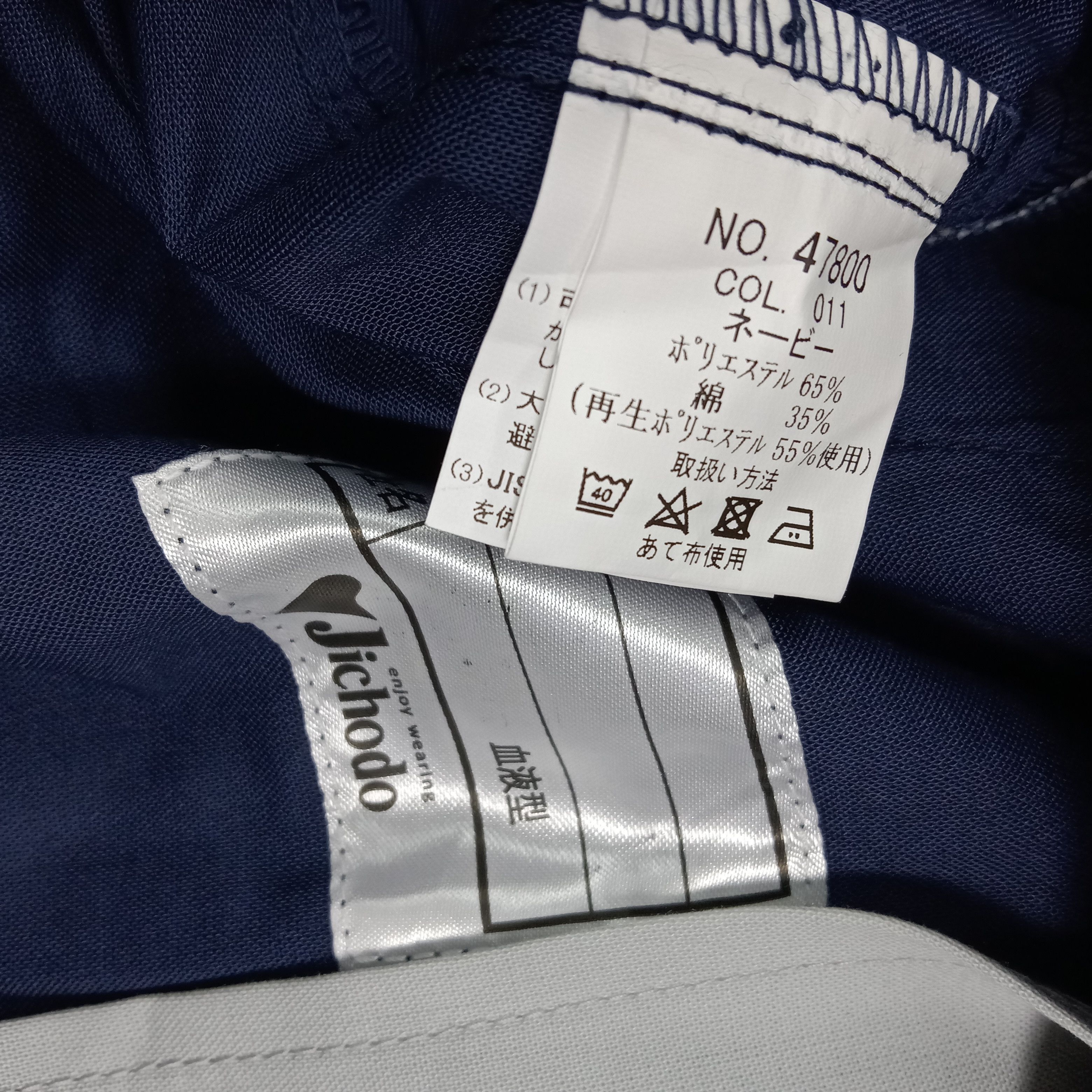Nissan Nismo Nissan Japanese Racing Custom Jacket C271N10 Size US M / EU 48-50 / 2 - 8 Thumbnail