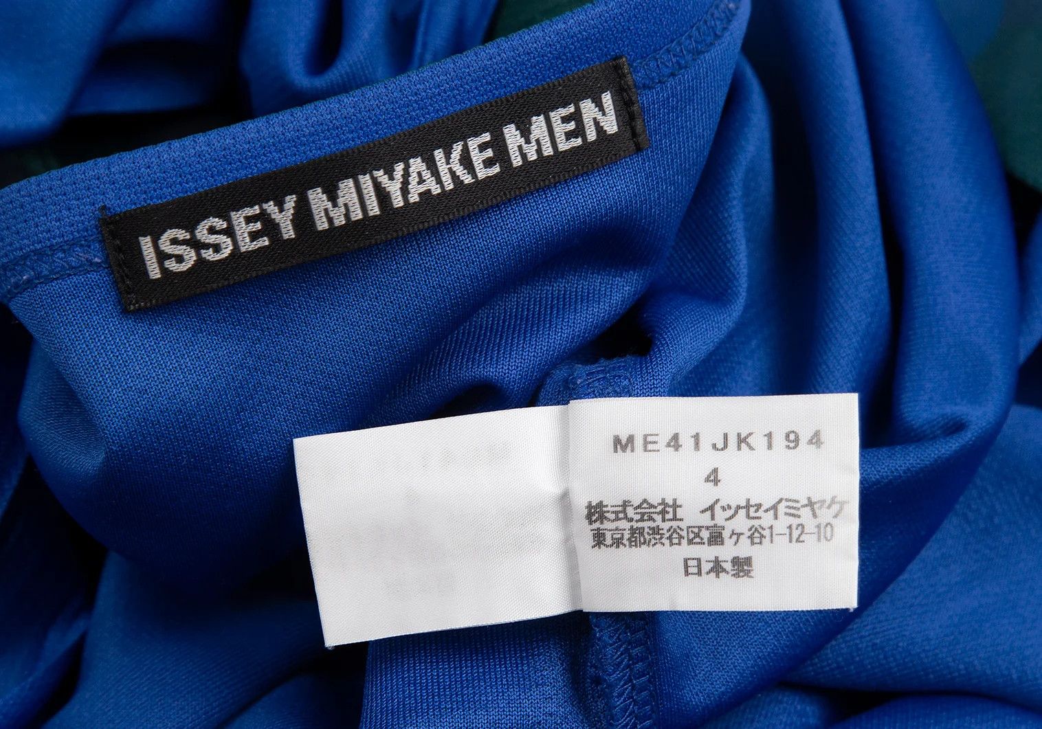 Issey Miyake Pleats Pixelated Print T-Shirt in Teal Green Size US XL / EU 56 / 4 - 12 Thumbnail