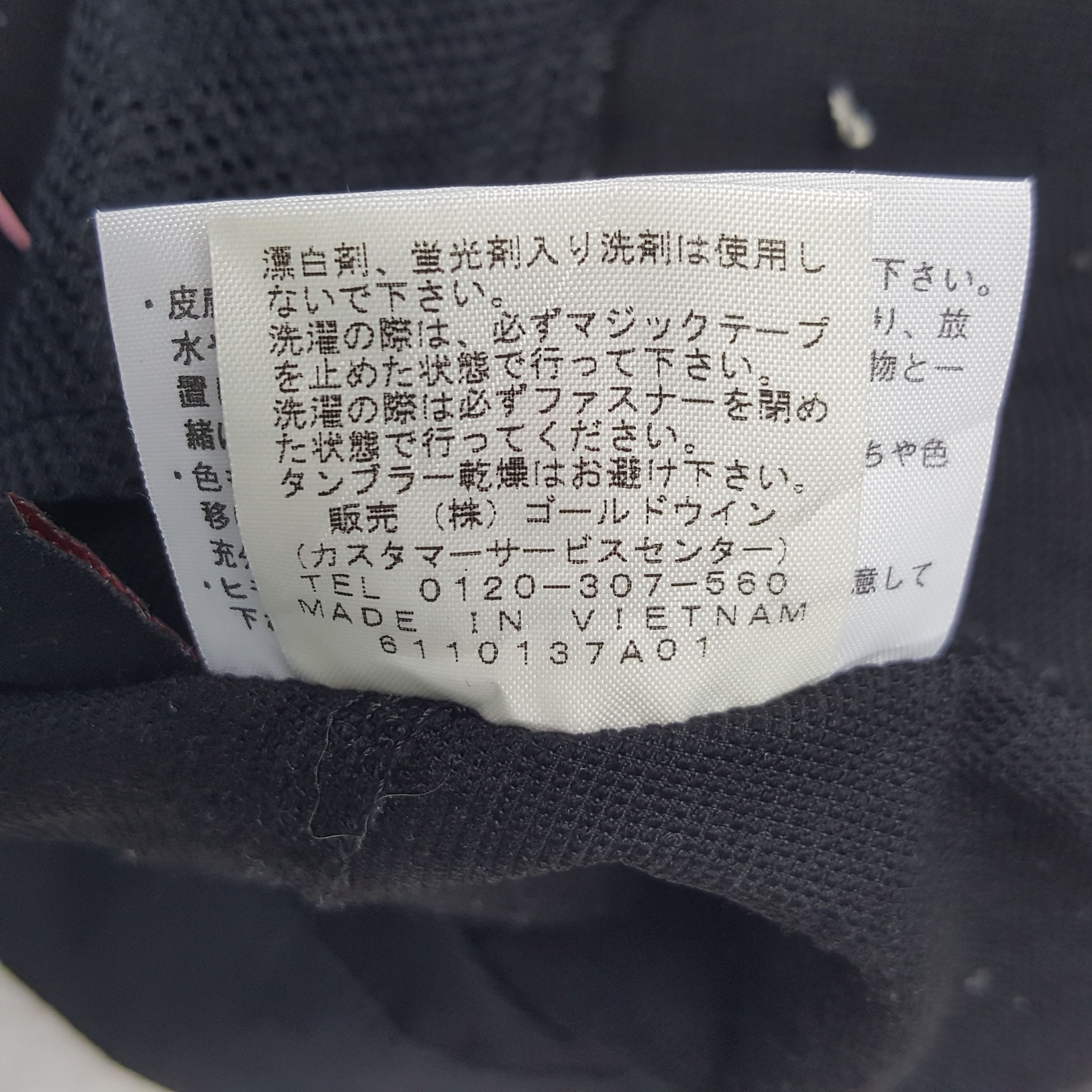 The North Face × Vintage Vintage The North Face Outdoor Activity Sports Jacket Size US L / EU 52-54 / 3 - 10 Thumbnail