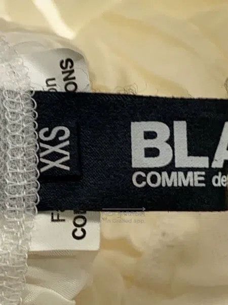 Comme des Garcons Comme Des Garcons size XXS White vintage lace skirt Size 23" - 4 Thumbnail