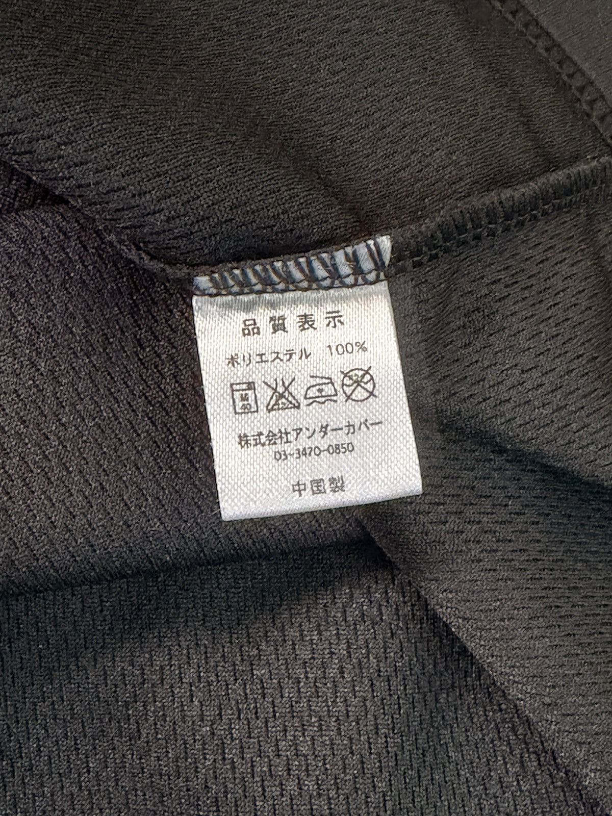Undercover Undercover Ganma Kenmin Marathon 2015 Size US M / EU 48-50 / 2 - 7 Thumbnail
