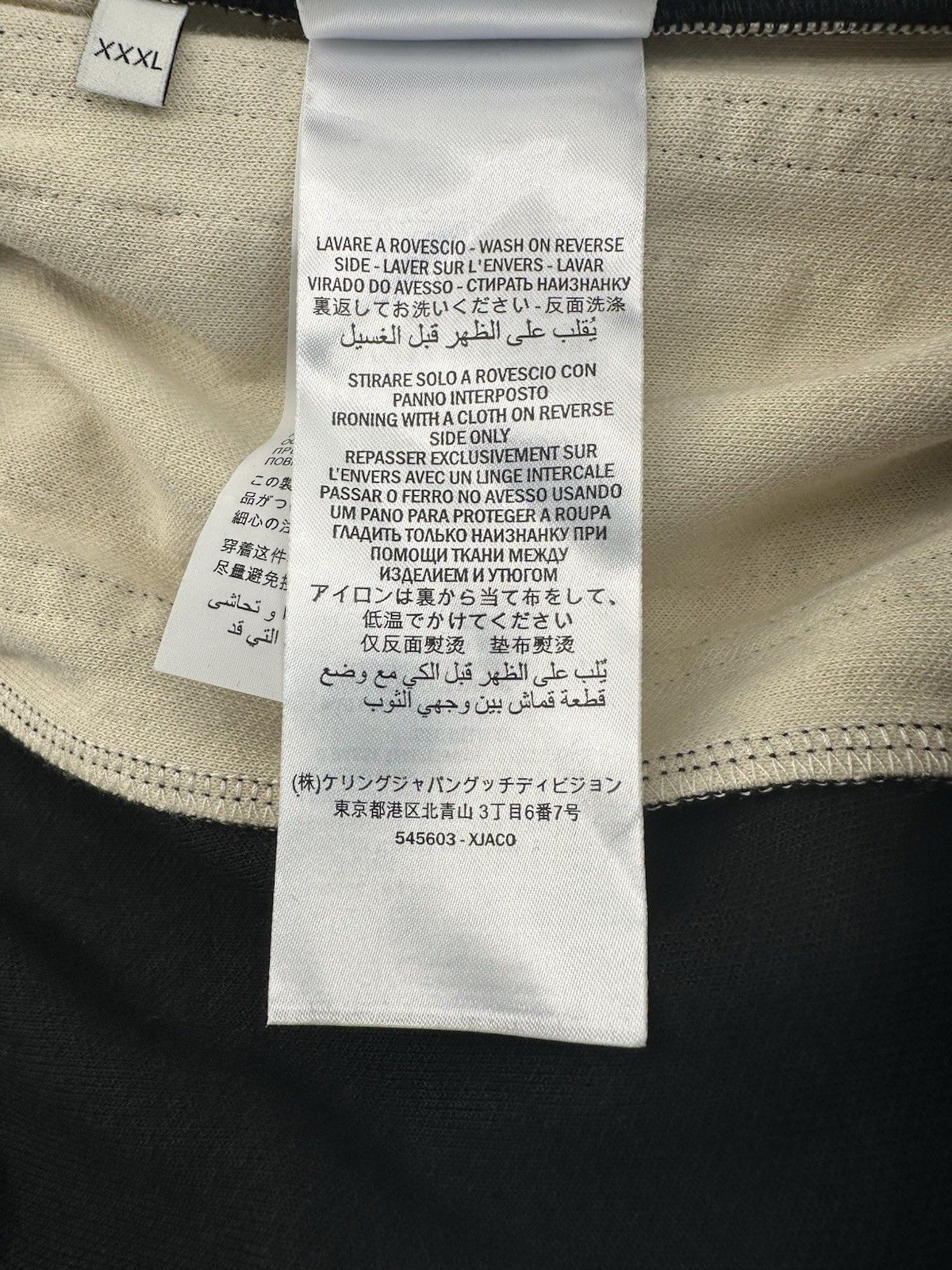 Gucci New Gucci Joggers Men's Size-XXXL Size US 40 / EU 56 - 15 Thumbnail