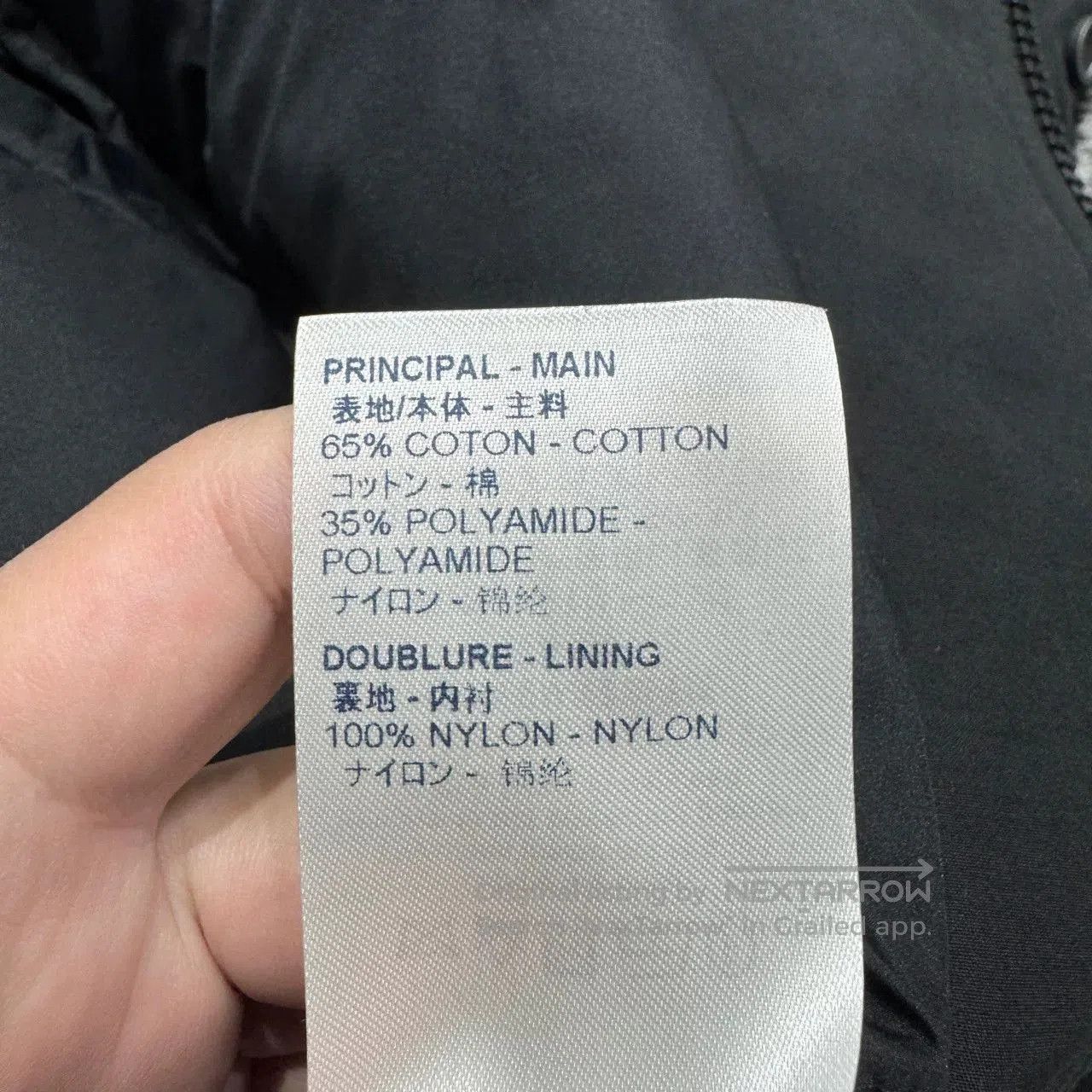 Louis Vuitton Louis Vuitton LV Patchwork Parka. Size US M / EU 48-50 / 2 - 4 Thumbnail