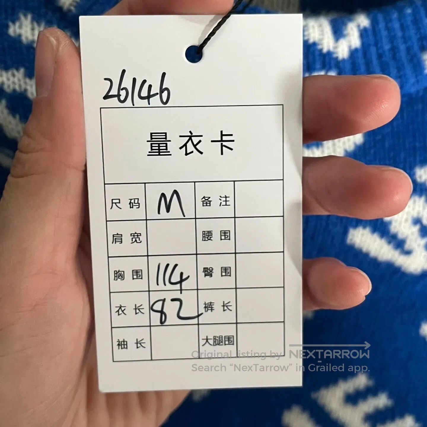 Balenciaga balenciaga blue knitted sweater with tags. Size US M / EU 48-50 / 2 - 2 Thumbnail