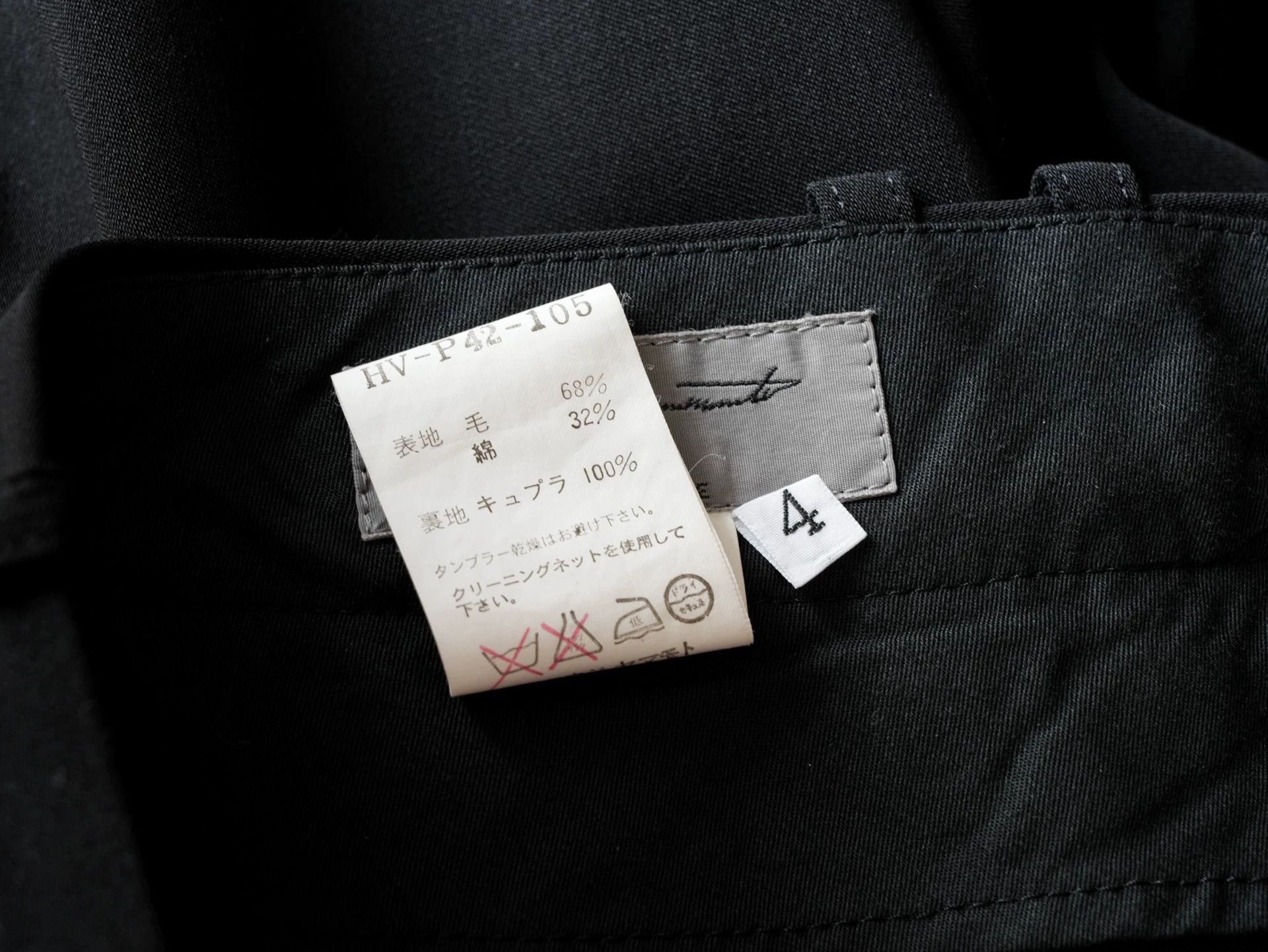 Yohji Yamamoto Yohji Yamamoto 09SS Mixed Fabric Pocket Trousers Size US 36 / EU 52 - 6 Thumbnail
