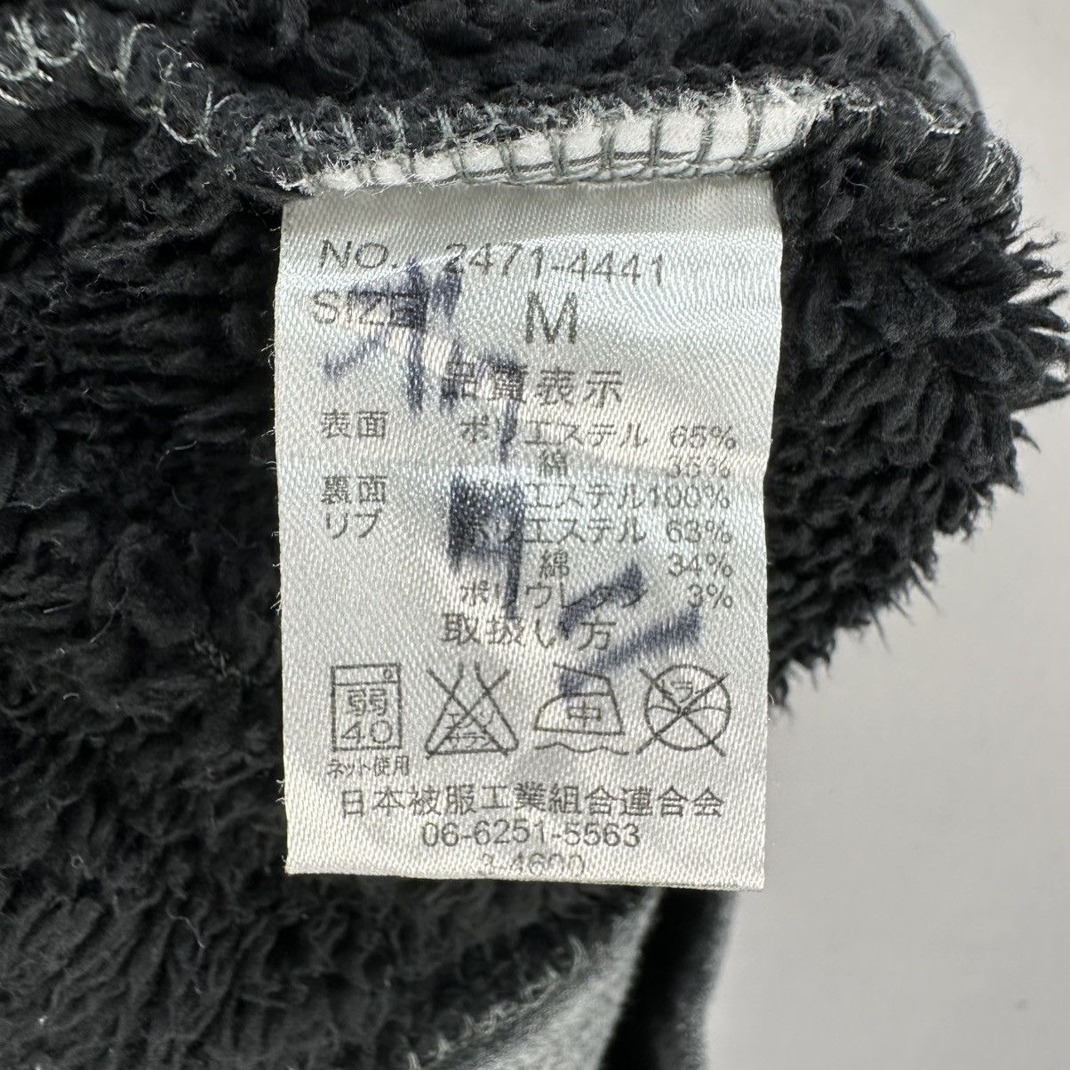 Vintage Vintage Patrizio Francesca Italy Zipper Vest Sherpa Lining Size US M / EU 48-50 / 2 - 12 Thumbnail