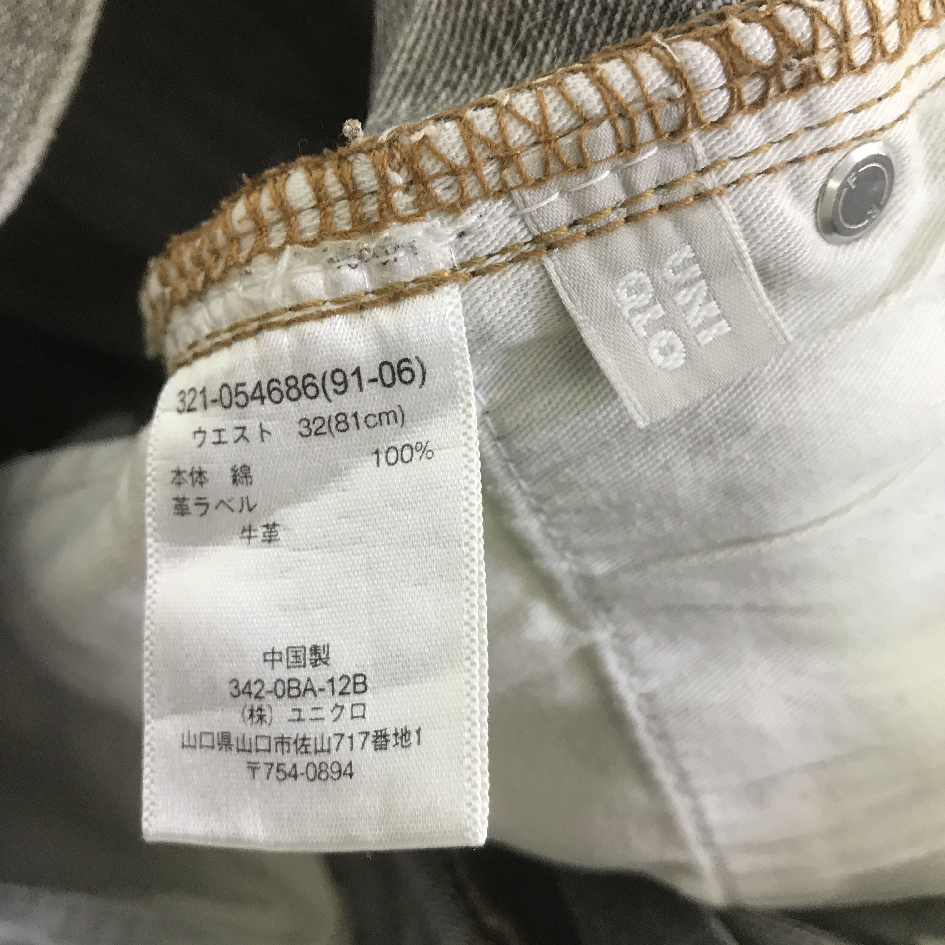 Japanese Brand BLACK DENIM JAPAN UNIQLO DISTRESSED DENIM K133B13 Size US 32 / EU 48 - 17 Thumbnail