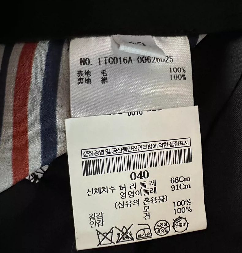 Thom Browne Thom Browne Dark grey classic trousers Size 40S - 2 Thumbnail