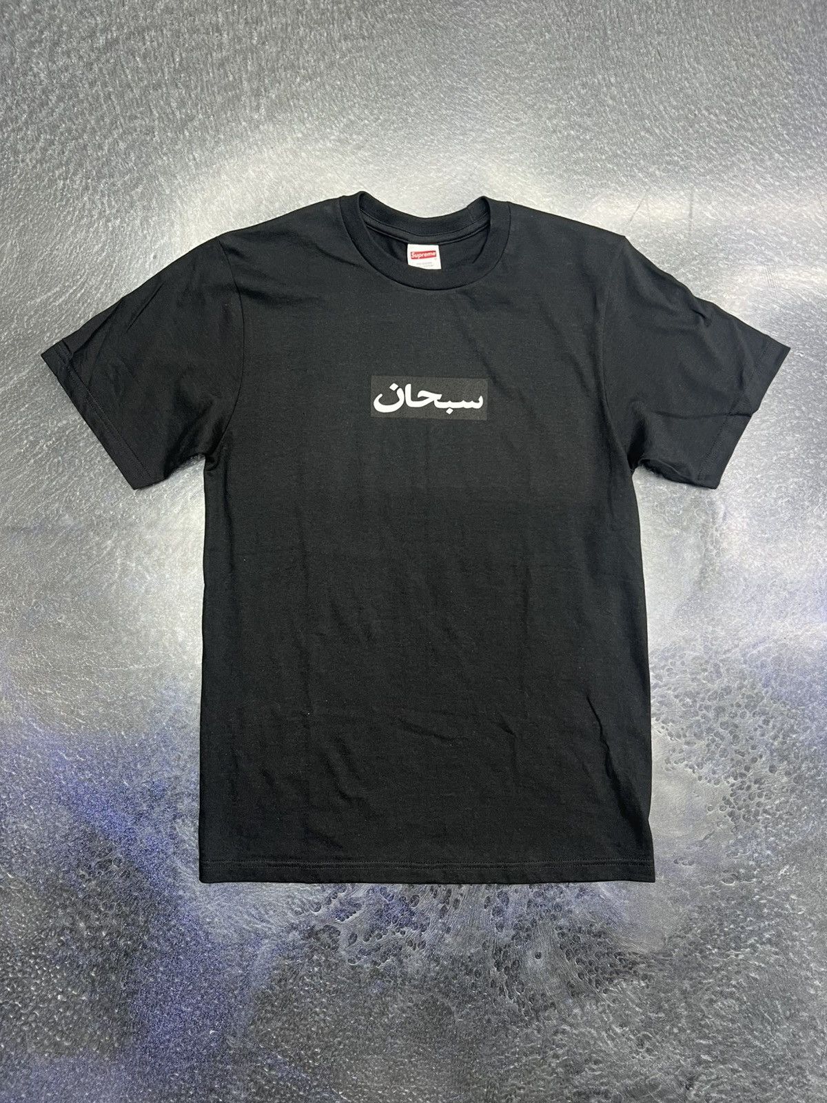 Supreme Supreme Arabic Box Logo Tee | Grailed