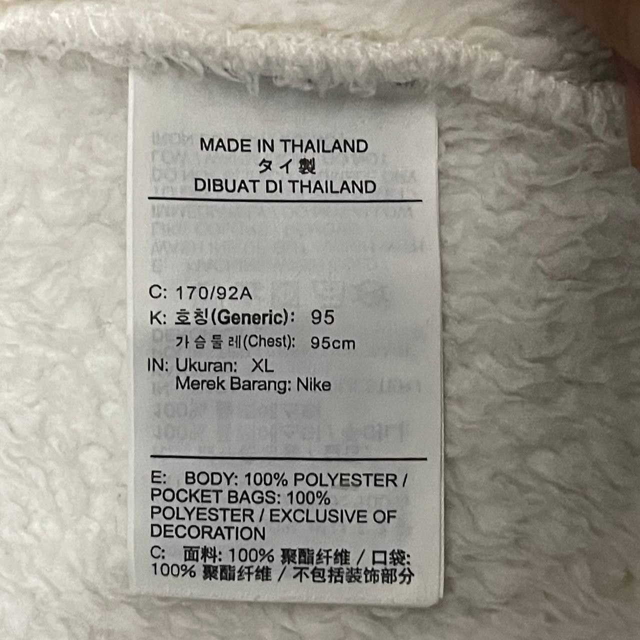 Nike Nike Wild Zipper Jacket Size US XL / EU 56 / 4 - 8 Thumbnail