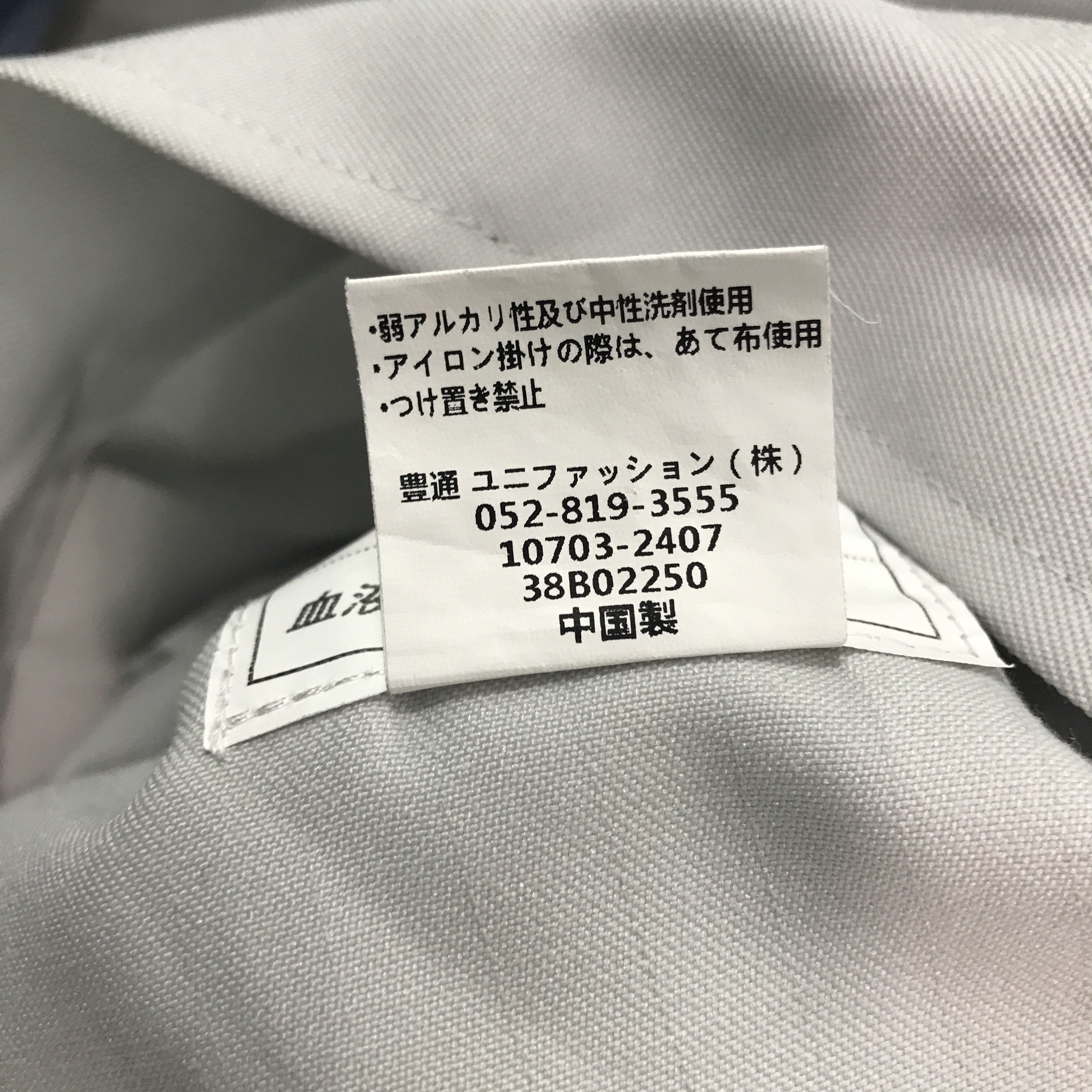Japanese Brand × Vintage Vintage Toyota Auto body X Trd Racing Jacket Size US XL / EU 56 / 4 - 11 Thumbnail
