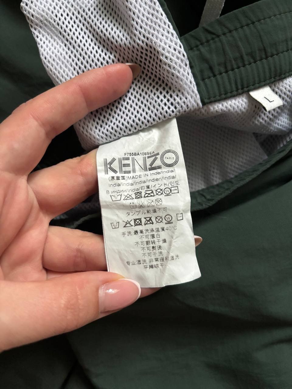 Designer × Kenzo Kenzo Paris big logo shorts Size US 35 - 12 Thumbnail