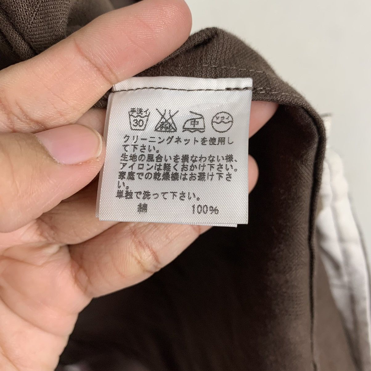 Issey Miyake Issey Miyake Plantation Casual Jacket Size US M / EU 48-50 / 2 - 16 Thumbnail