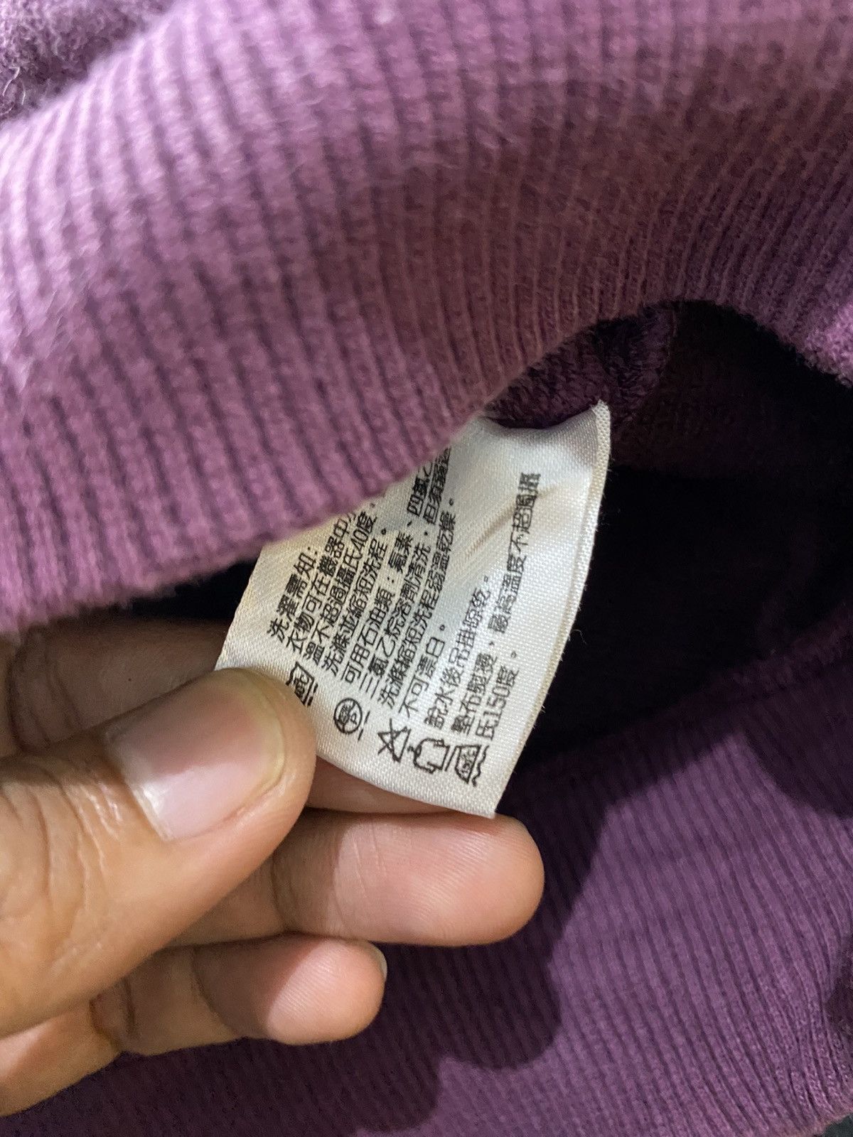 If Six Was Nine × Japanese Brand × Le Grande Bleu (L.G.B.) Japanese sind poem double layers hoodie Size US L / EU 52-54 / 3 - 6 Thumbnail