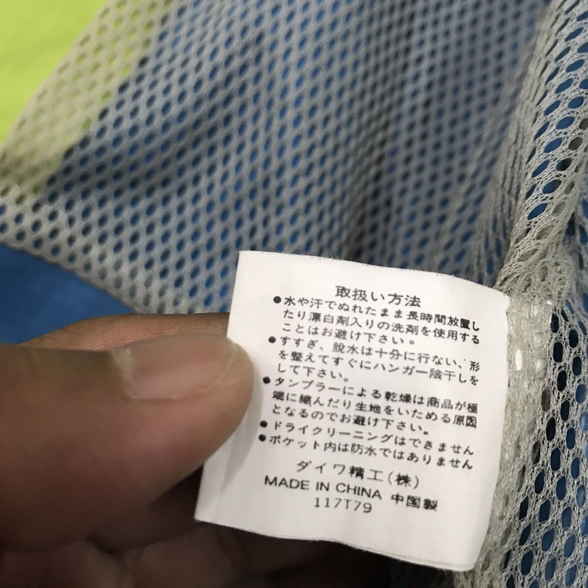 DAIWA × Vintage Vintage 90s Daiwa Great Banff Sport Fishing Nylon Jacket Size US M / EU 48-50 / 2 - 9 Thumbnail