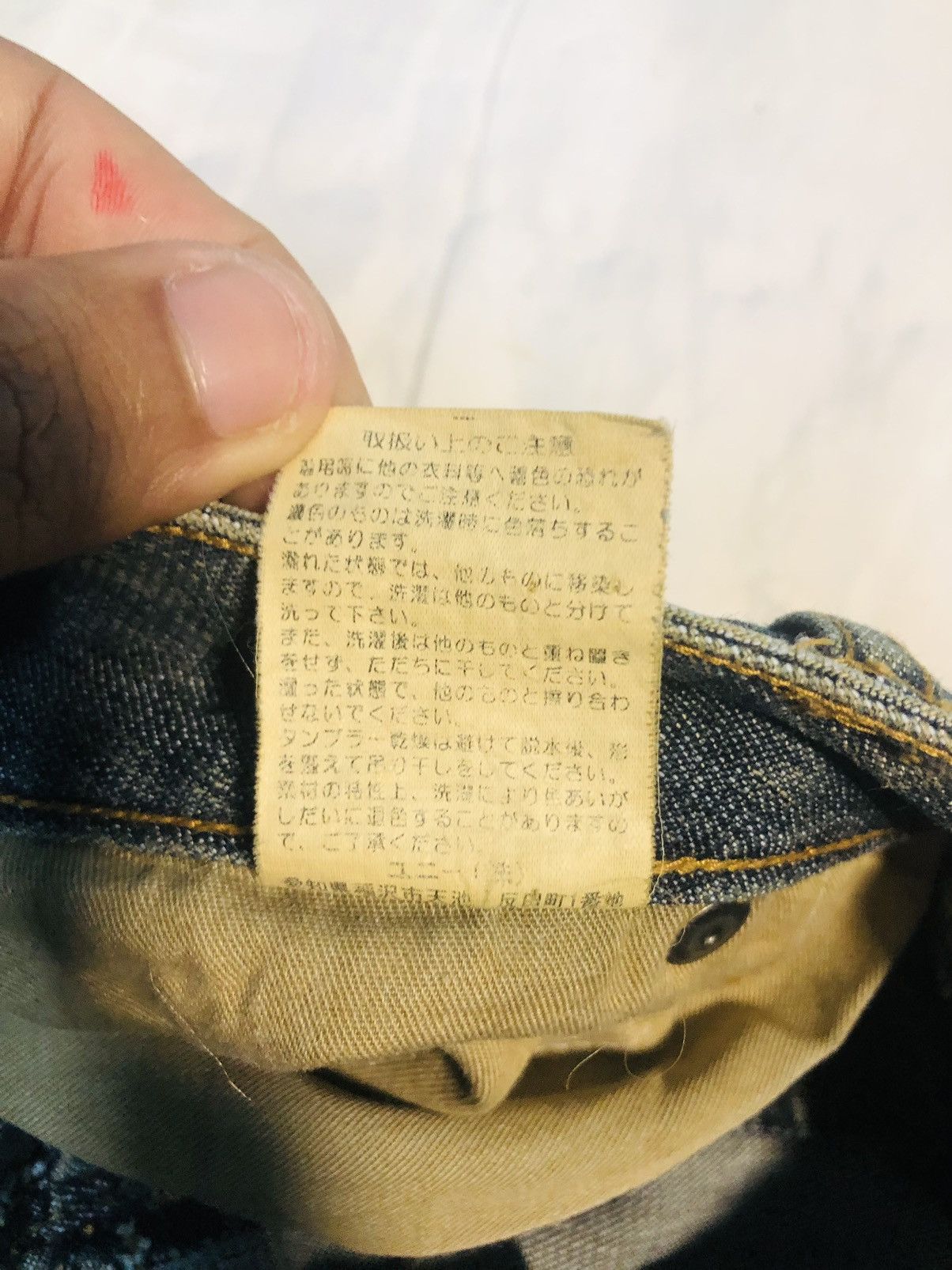 Japanese Brand Lemiore Jeans (10) Size US 31 - 10 Thumbnail