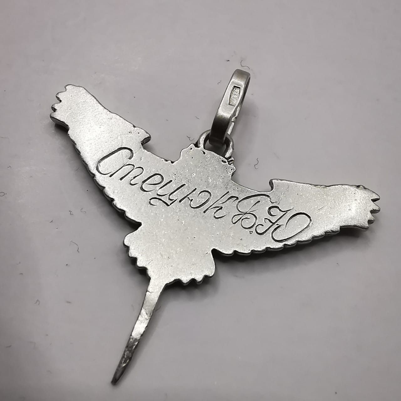 Sterling Silver Vintage Owl Pendant 925 Sterling Silver 5.40g Size ONE SIZE - 5 Thumbnail
