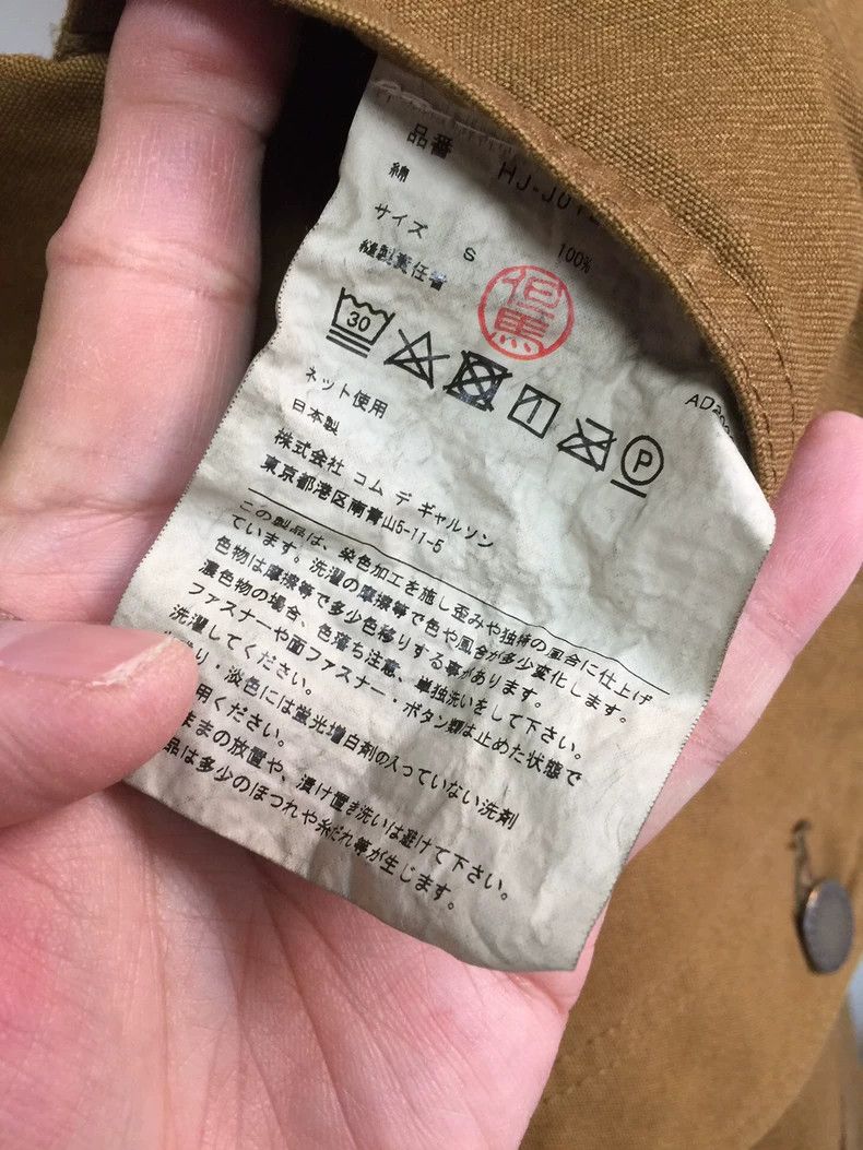 Comme des Garcons Comme Des Garcons Spliced ginger frock coat Size US S / EU 44-46 / 1 - 5 Thumbnail