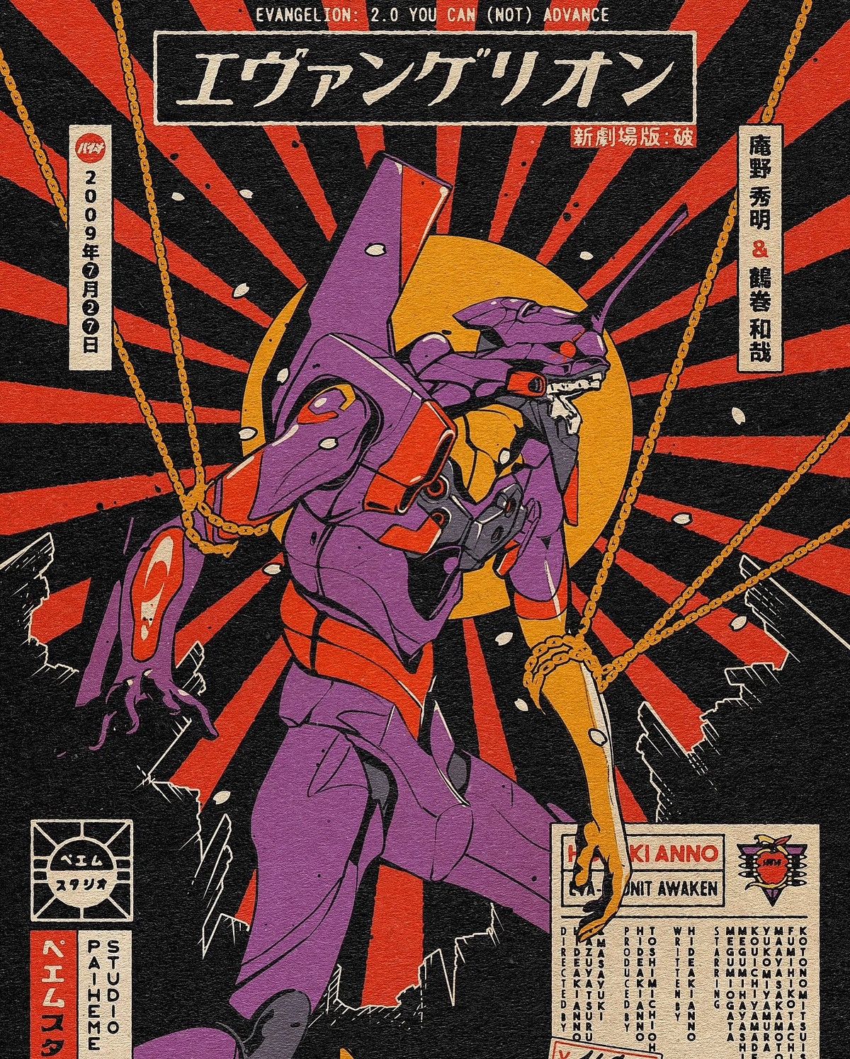 Hysteric Glamour 2000S EVANGELION 2.0 SHINJI IKARI / KAWORU NAGISA LIGHTER Size ONE SIZE - 2 Thumbnail