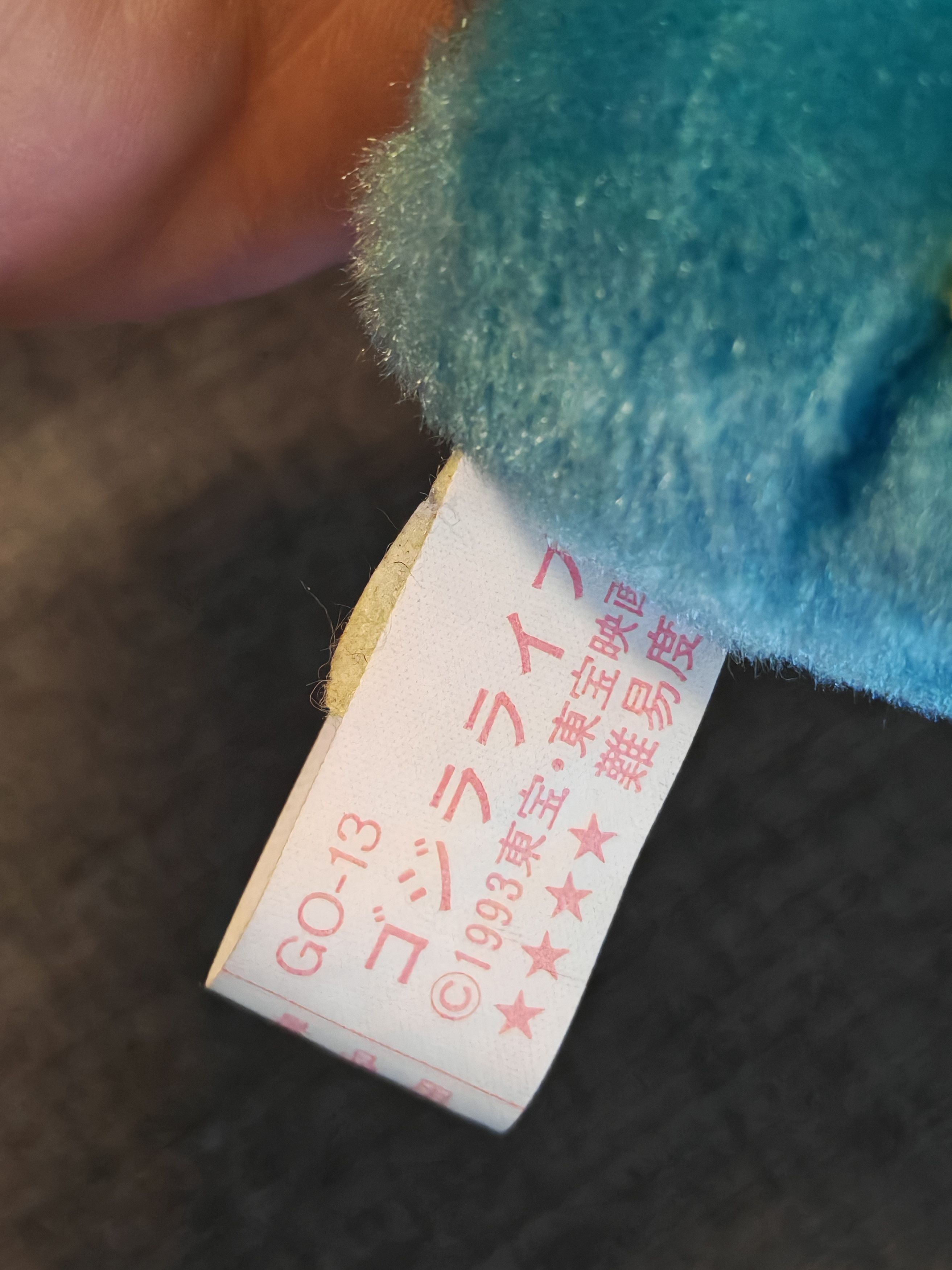Vintage Vintage Godzilla Live Guitar Gigan Banpresto '93 Plush Japan Size ONE SIZE - 4 Thumbnail