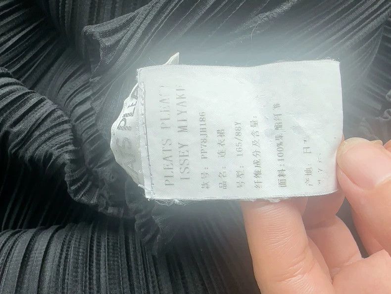 Other Issey Miyake size:3 black dress Size XS / US 0-2 / IT 36-38 - 4 Thumbnail