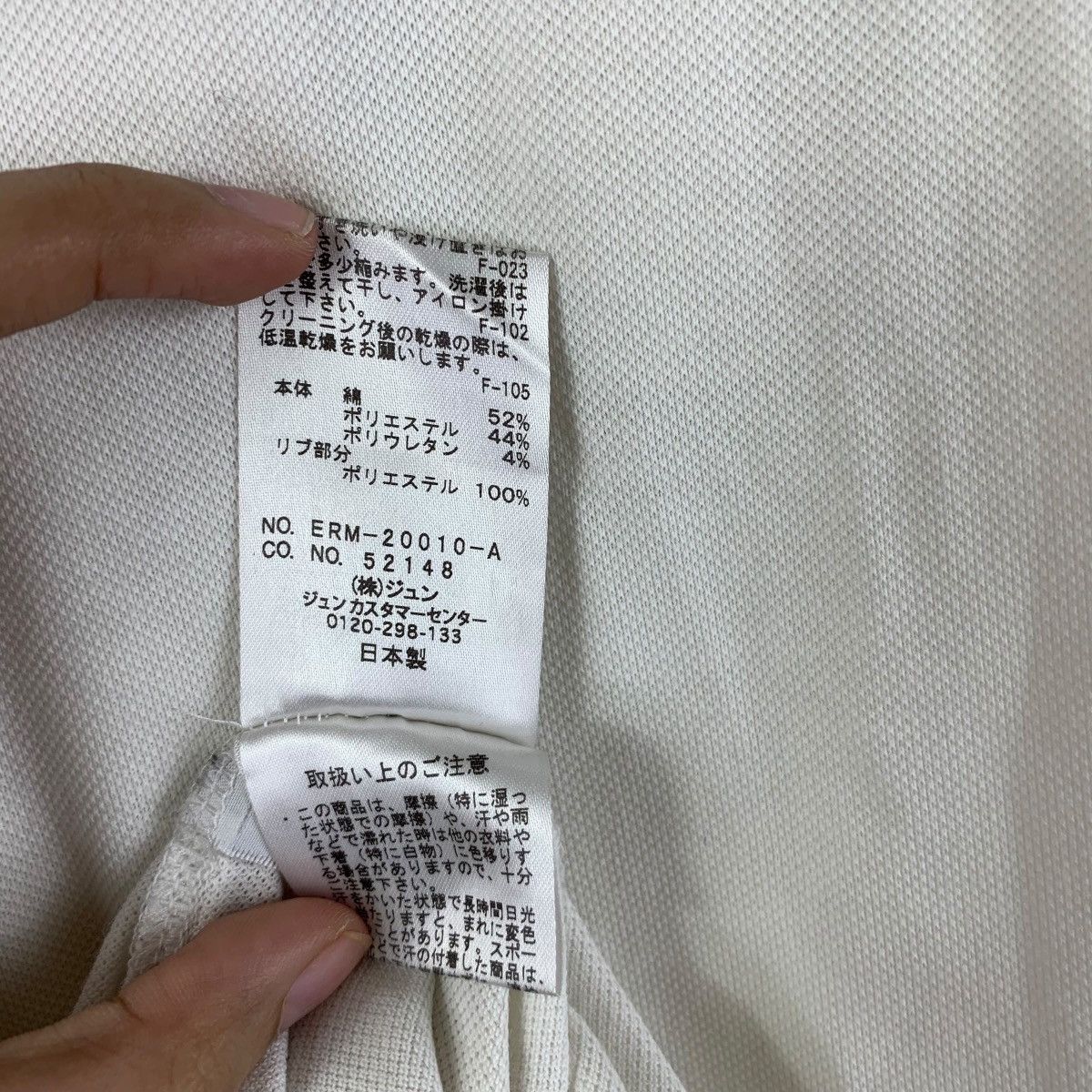 Vintage ROPE JAPAN x JUN TAKAHASHI Crane Bird White Polo Tee Shirt Size S / US 4 / IT 40 - 9 Thumbnail