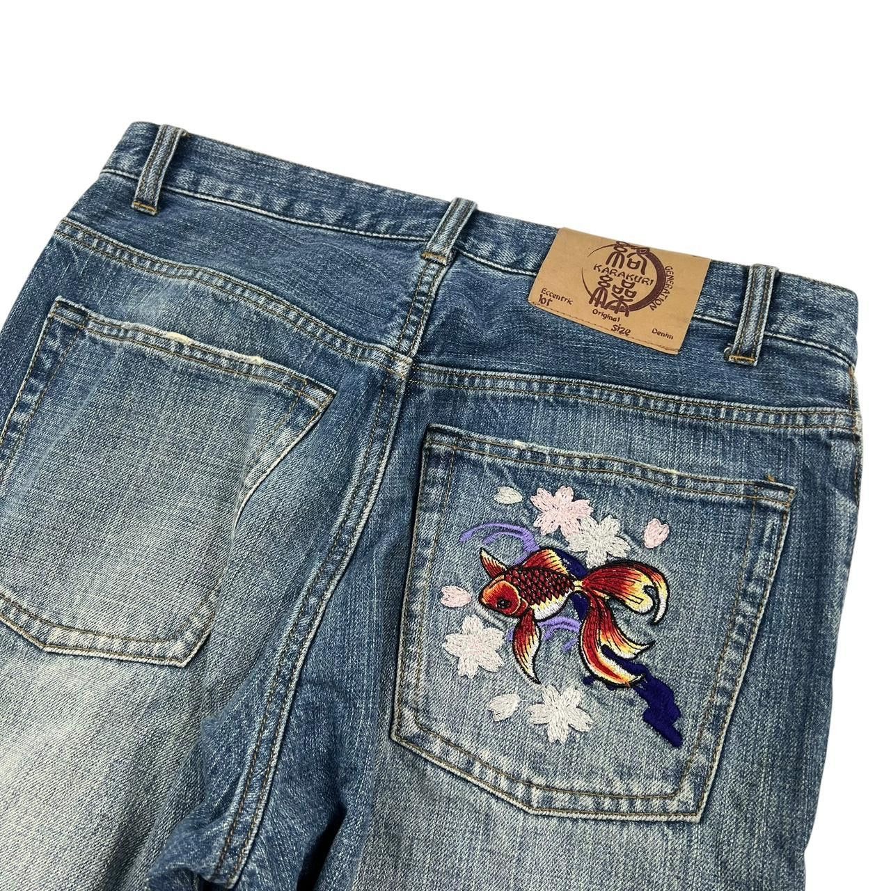 Karakuri Tamashii Vintage Karakuri Embroidered Koi Japanese Jeans - Waist 33 Size US 33 - 3 Thumbnail