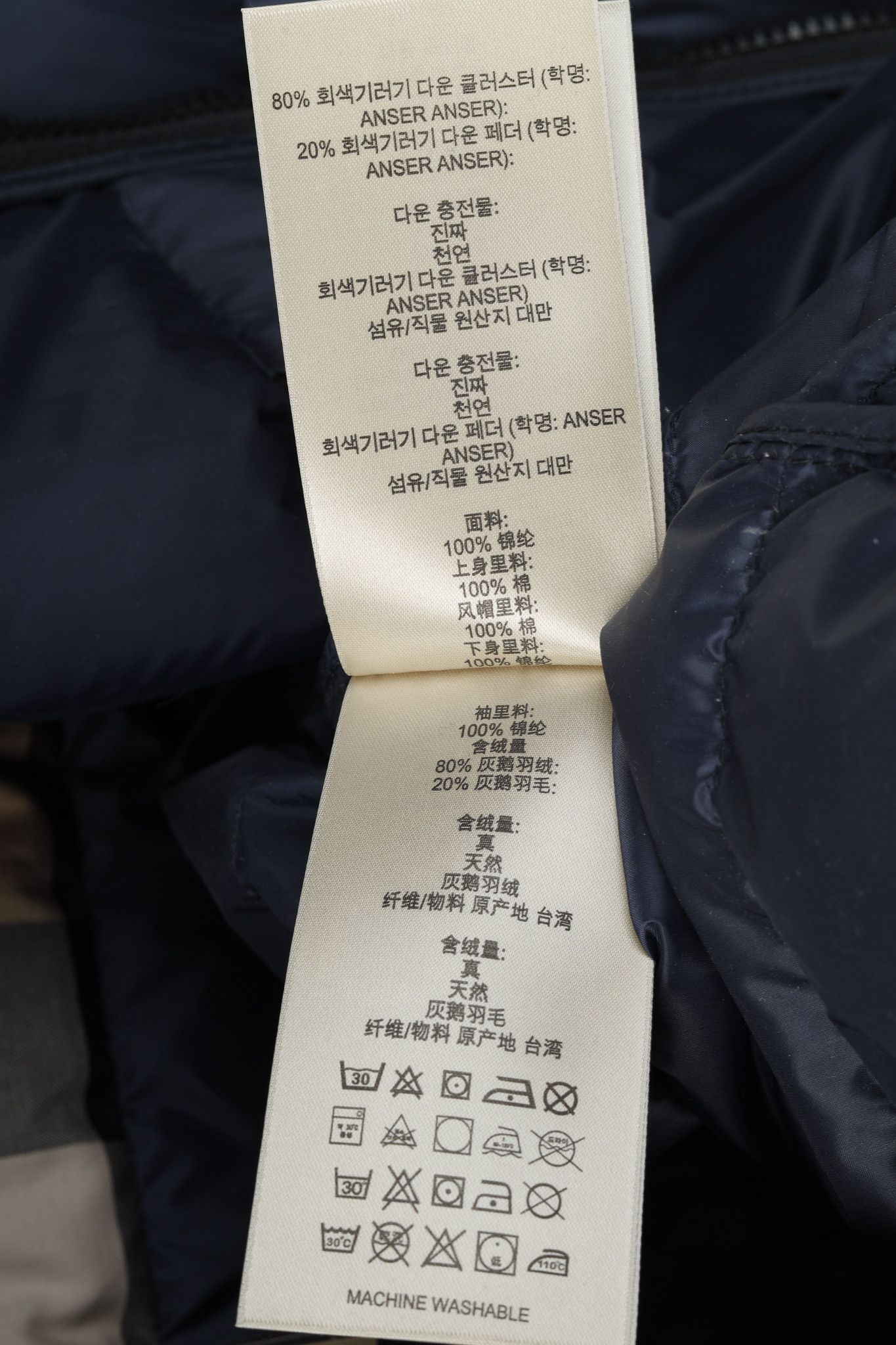 Burberry Burberry Brit Mitchson Navy Blue Down-Filled Puffer Jacket Size US M / EU 48-50 / 2 - 12 Thumbnail