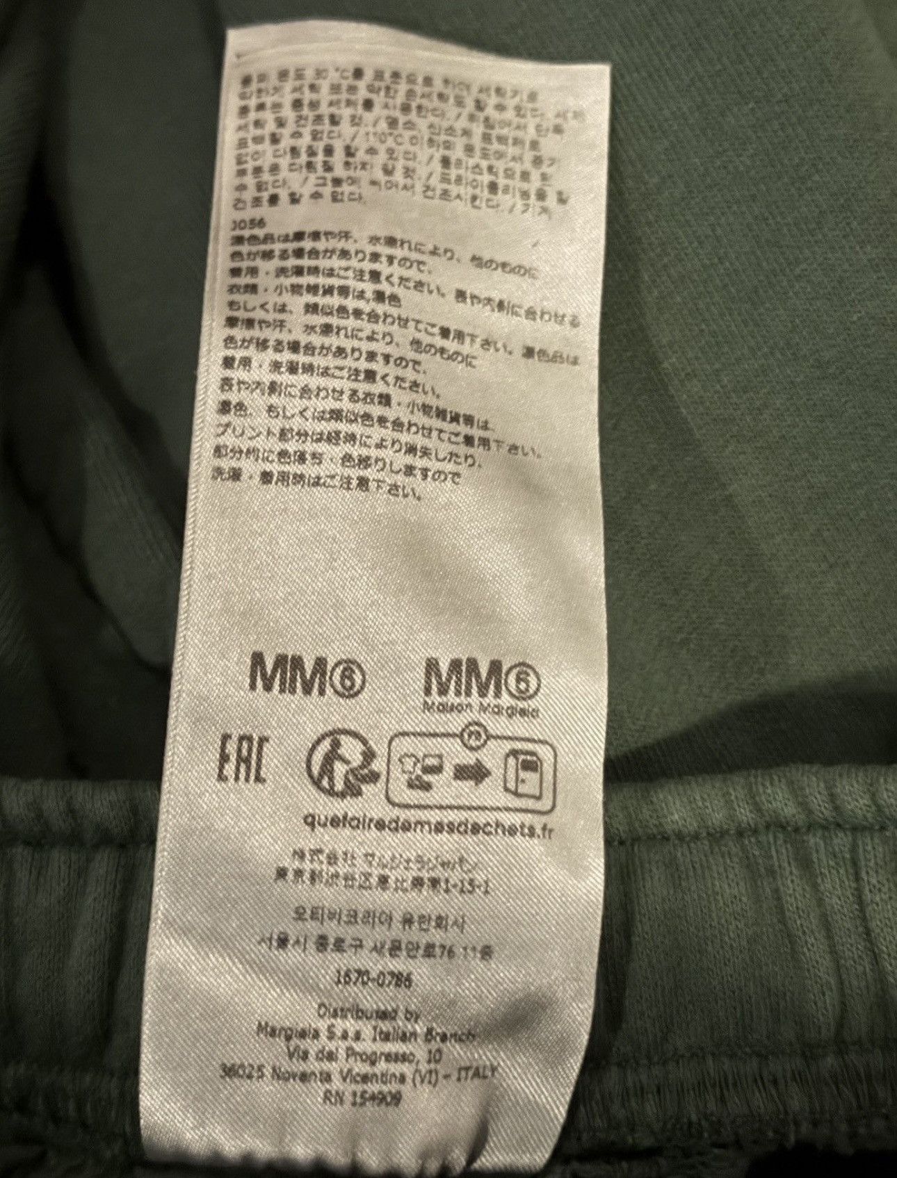 MM6 × Maison Margiela MM6 Maison Margiela Green Tucked Sweatpants Size US 36 / EU 52 - 6 Thumbnail