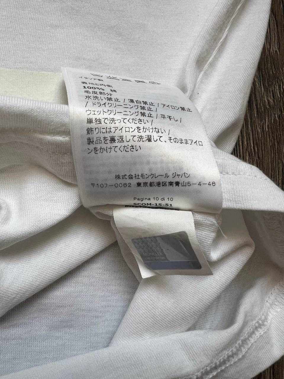 Moncler × Vintage Vintage Moncler 52 print short sleeve logo white t shirt Size US S / EU 44-46 / 1 - 7 Thumbnail