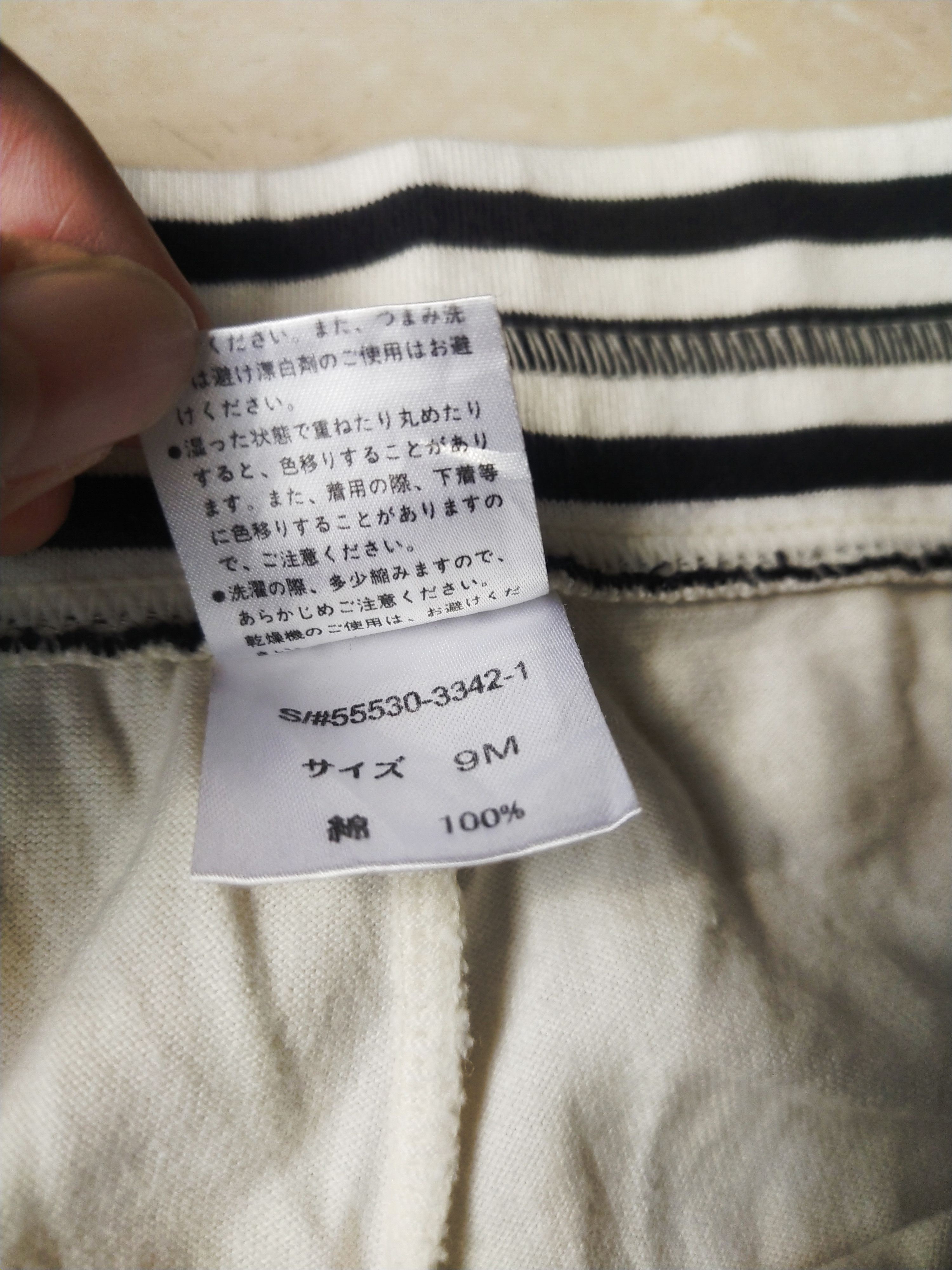 Japanese Brand Amy Girl × Kellogg’s 2010 Striped Waist Lounge Shorts Size 29" - 8 Thumbnail