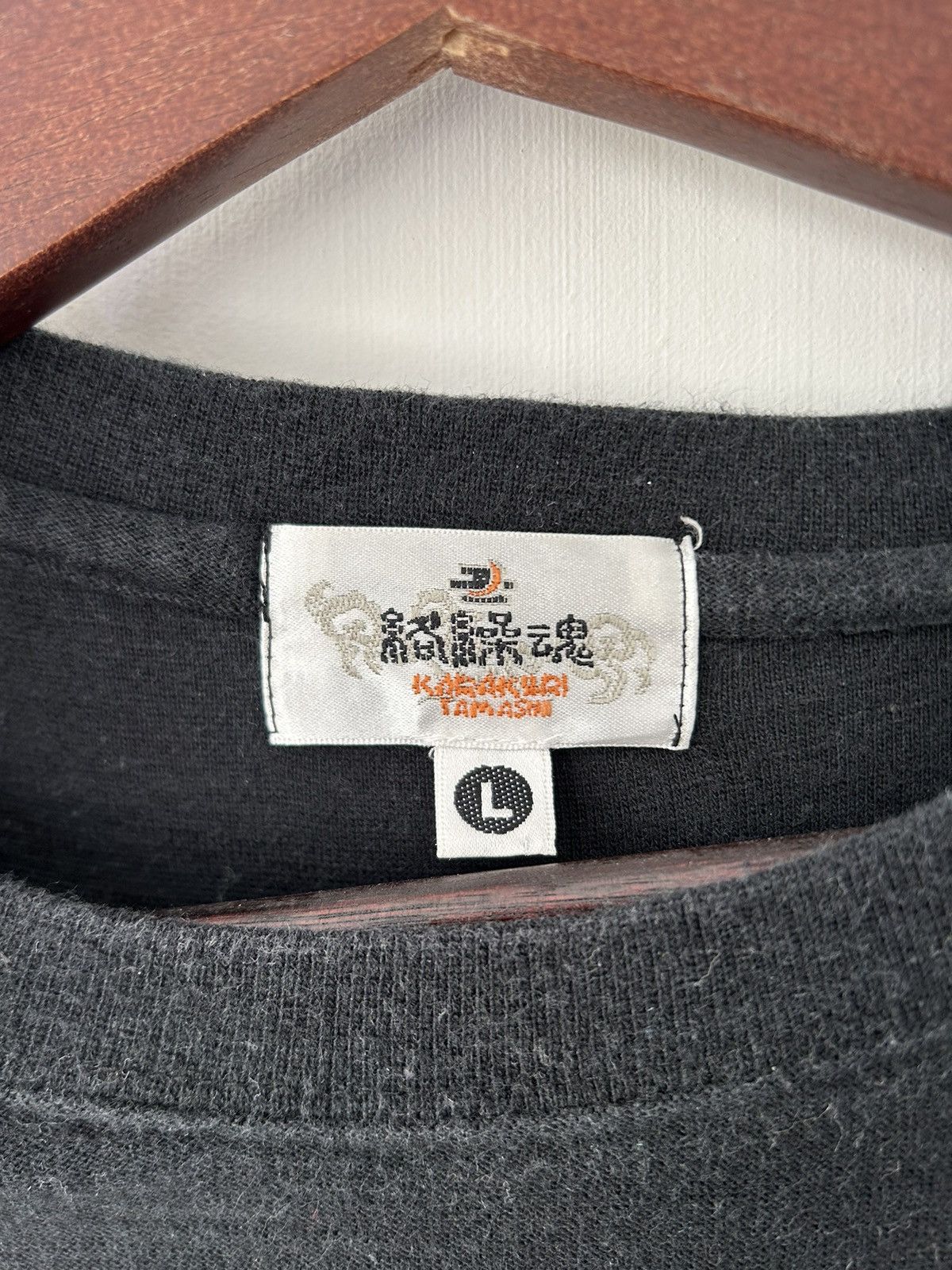 Karakuri Tamashii Vintage Karakuri Tamashi ‘Geisha’ Embroidery Sukajan Tee Size US L / EU 52-54 / 3 - 6 Thumbnail