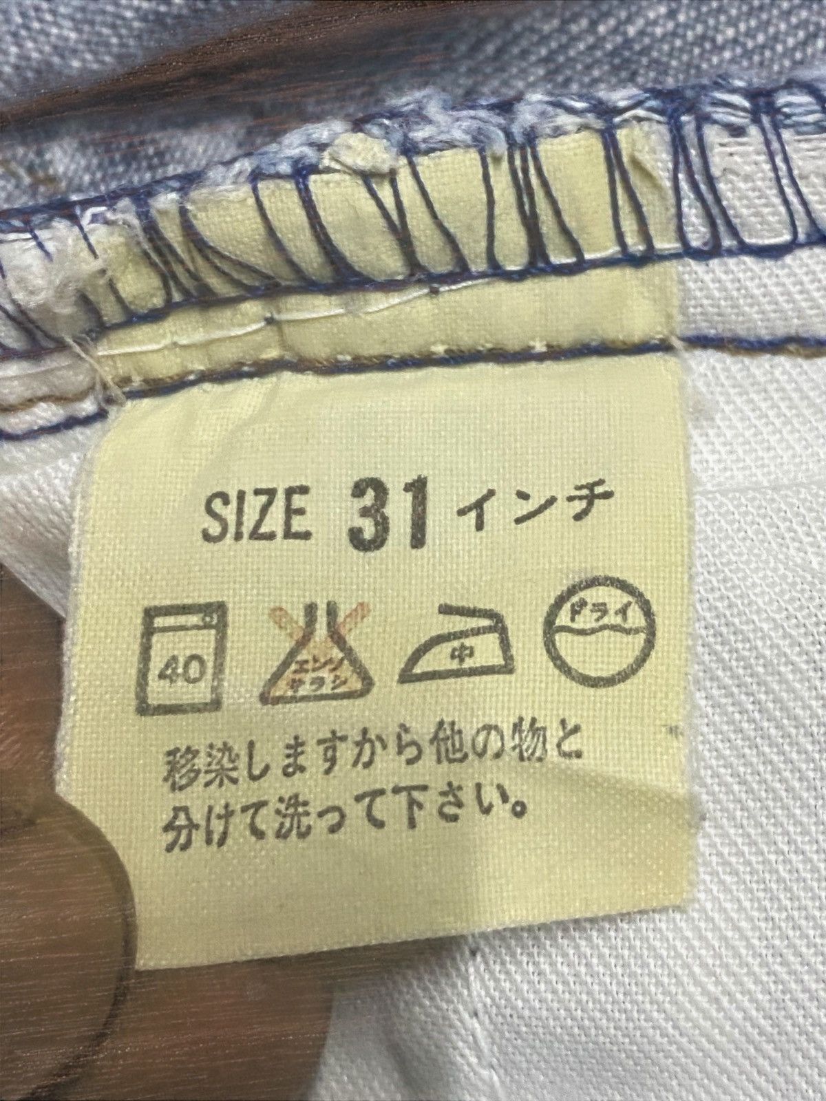 Levi's Vintage Levis 509 Japan White Tab Distressed Loose Jeans Size US 26 / EU 42 - 17 Thumbnail