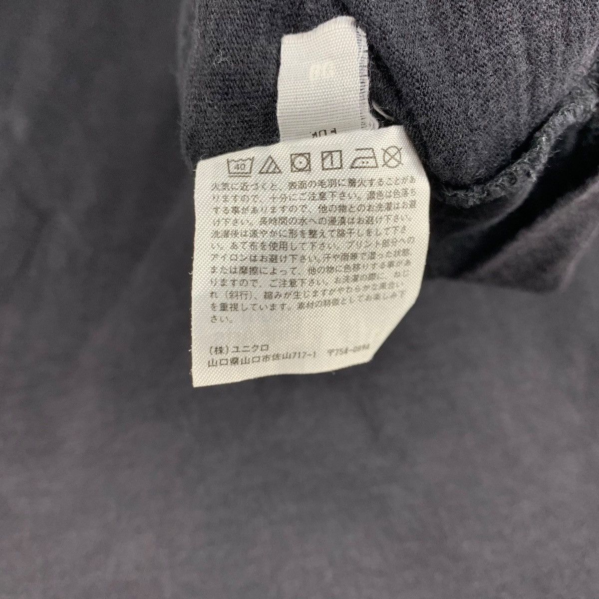 Uniqlo UniqloUT x MFA Boston Takiyasha Skeleton Spectre Graphic Tee Size US XL / EU 56 / 4 - 10 Thumbnail