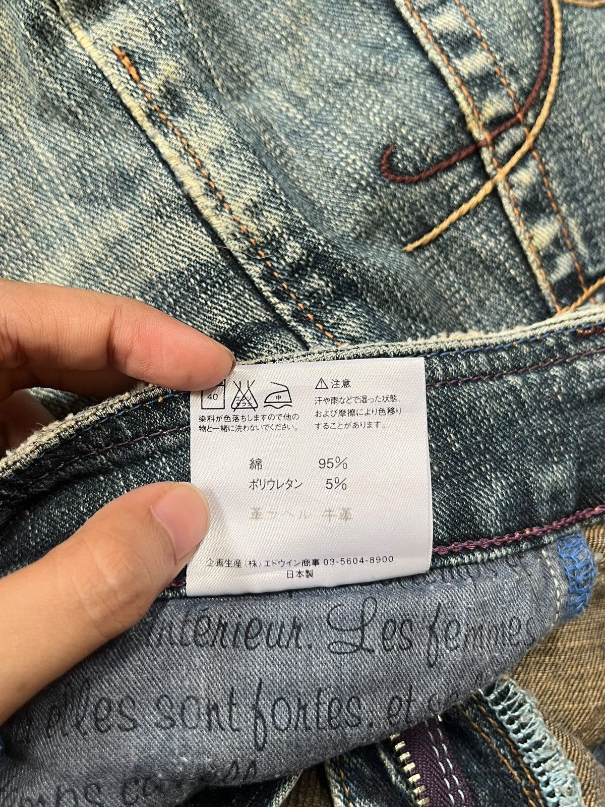 Edwin Vintage Vienus Mud Wash Distress Low Rise Flare Jeans Size 30" / US 8 / IT 44 - 5 Thumbnail