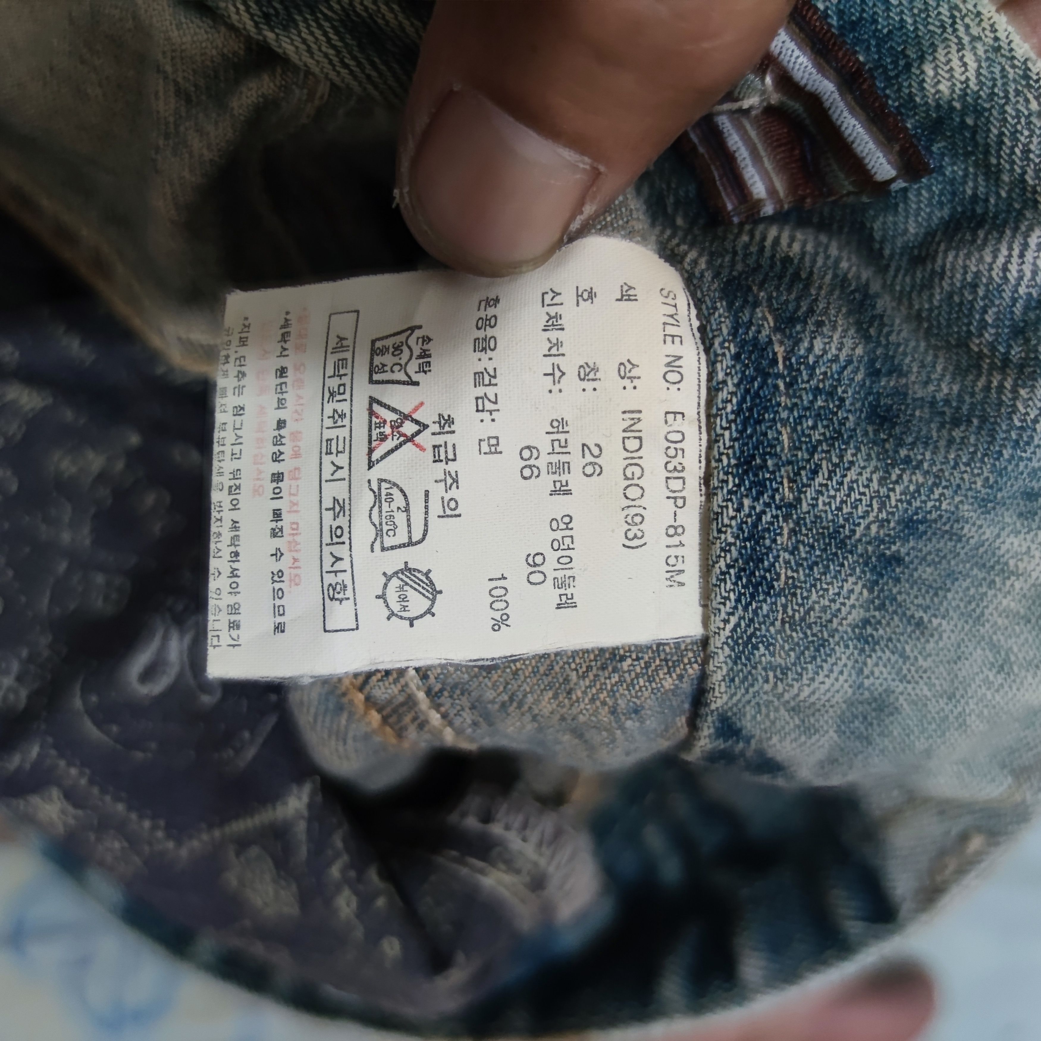 Japanese Brand distressed bucaroo women jeans Size 27" / US 4 / IT 40 - 8 Thumbnail