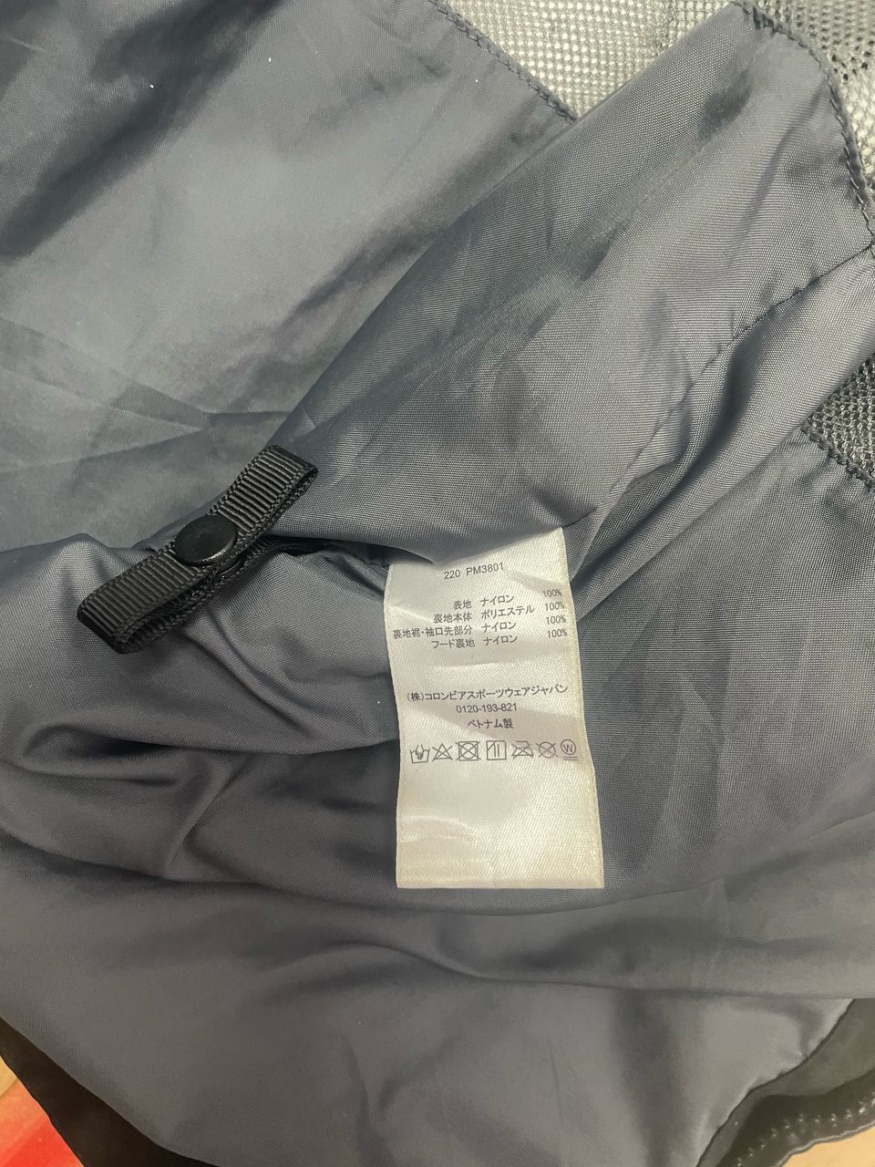 Columbia Columbia Omni-tech Jacket Hoodie Size US XL / EU 56 / 4 - 11 Thumbnail