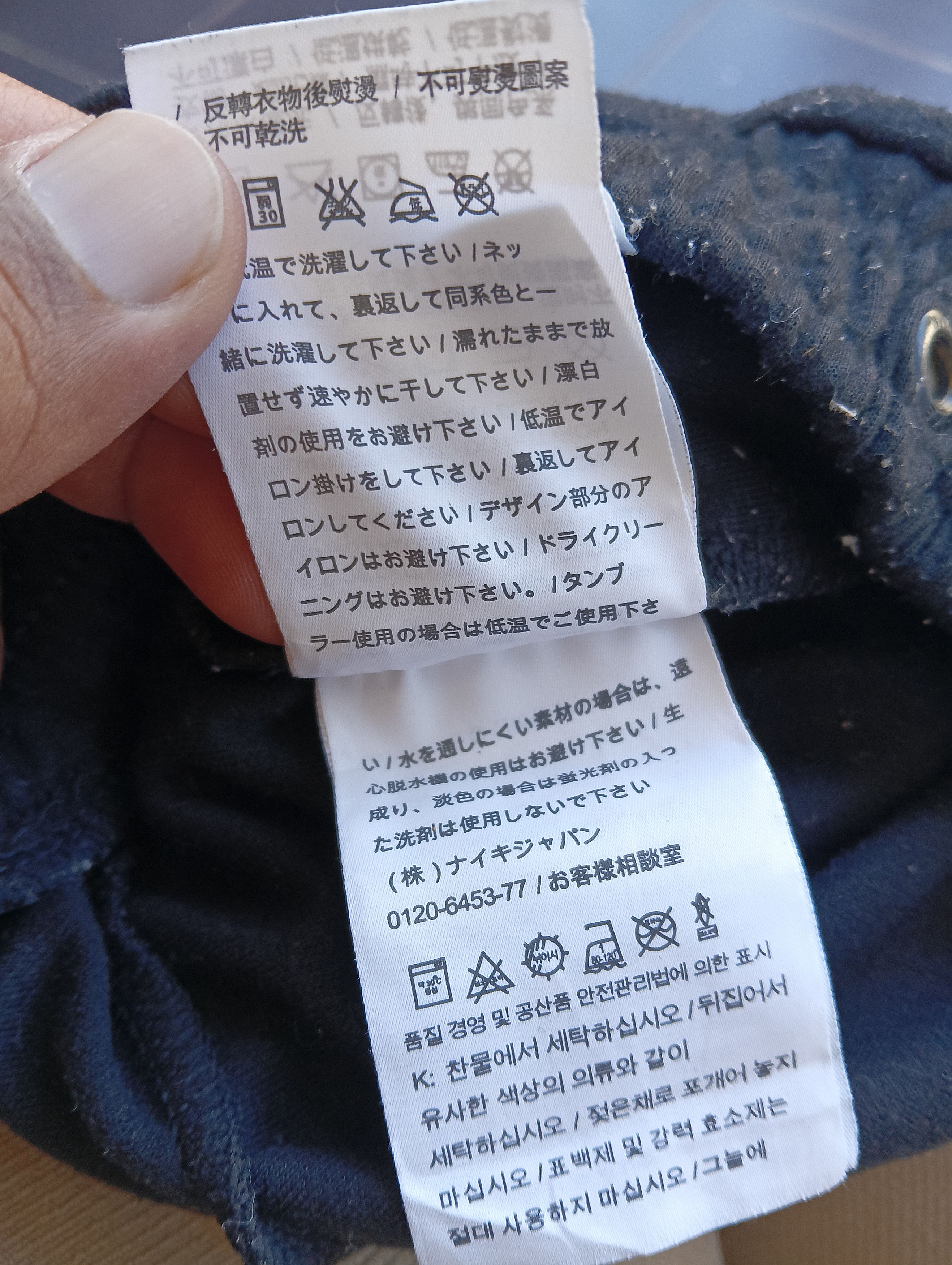 Nike NIKE JOGGER PANTS Size US 30 / EU 46 - 10 Thumbnail