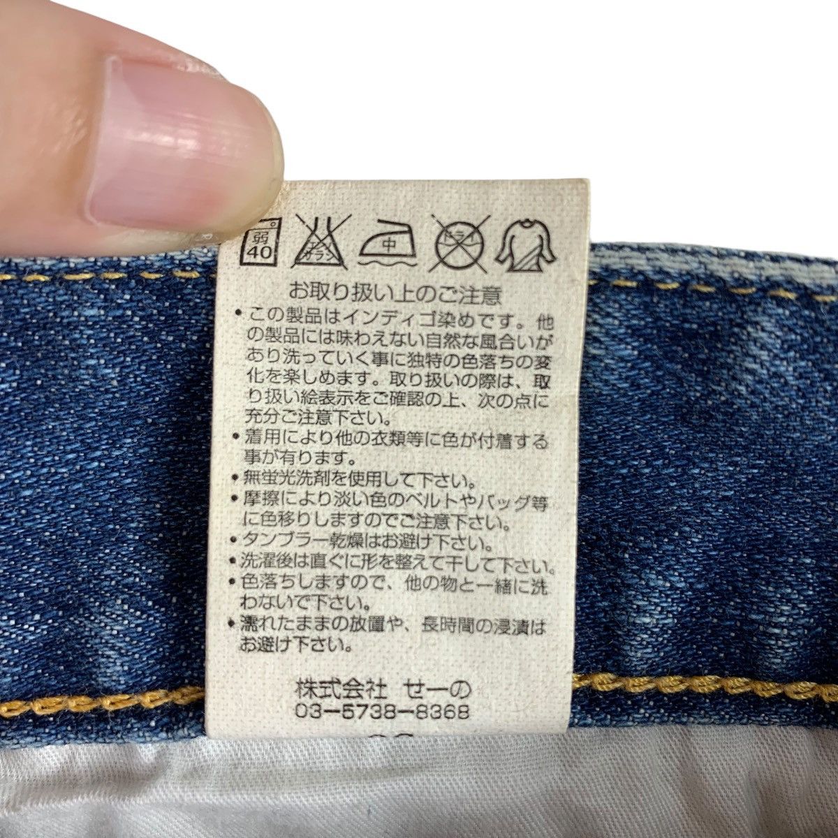 Japanese Brand × Vanquish VANQUISH Distressed patchwork blue jeans Size 32" / US 10 / IT 46 - 24 Thumbnail