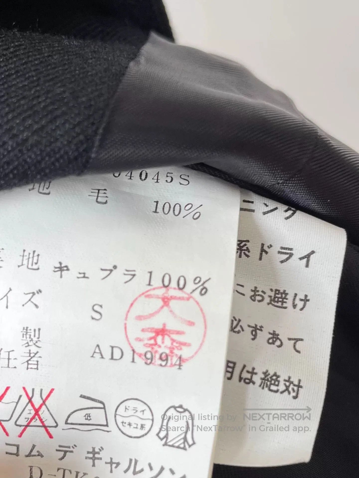 Comme des Garcons Comme des Garçons Strapless Top. Size S / US 4 / IT 40 - 5 Thumbnail