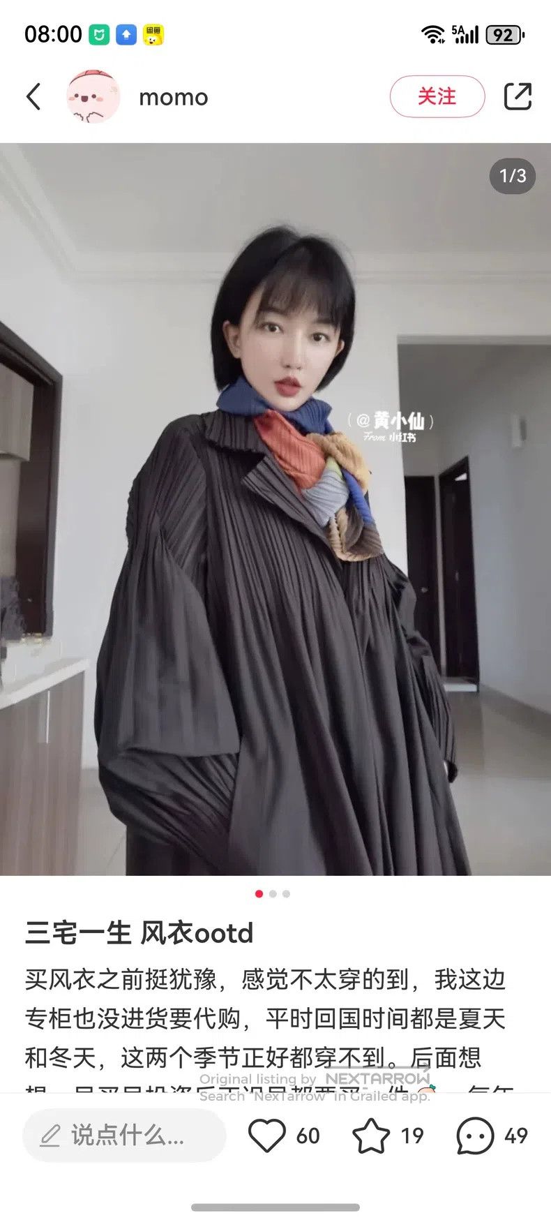 Issey Miyake Issey Miyake Black windbreaker Size L / US 10 / IT 46 - 9 Thumbnail