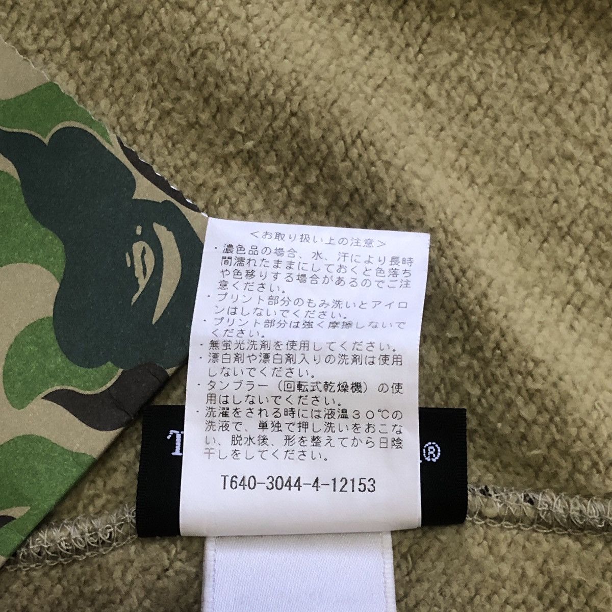 Bape Bape x Tokyo DisneySea Mickey Mouse ABC Camo Full Zip Hoodie Size L / US 10 / IT 46 - 8 Thumbnail