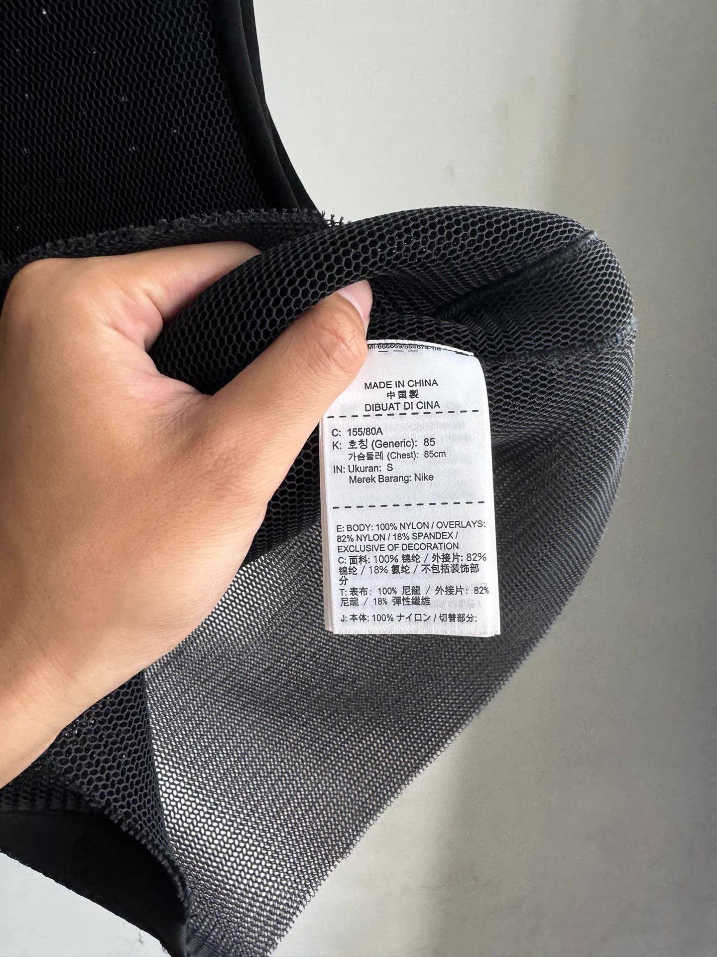 Nike Nike MMW Generation 1 Vest Chest Pack Q17 Size US S / EU 44-46 / 1 - 6 Thumbnail