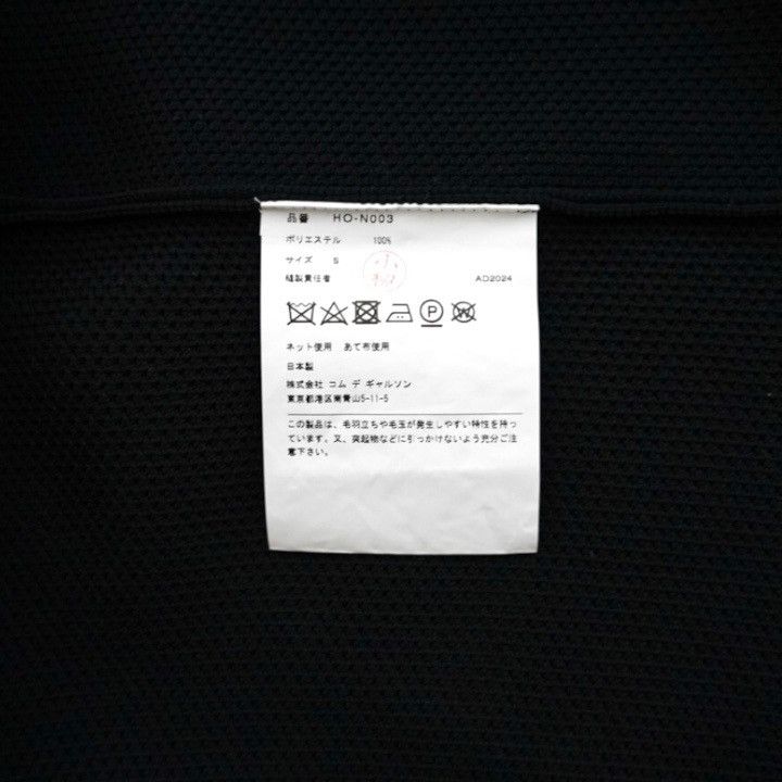 Comme des Garcons Homme 25SS COMME des GARCONS HOMME Polyester Mesh Knit Pullover S Size US S / EU 44-46 / 1 - 8 Thumbnail