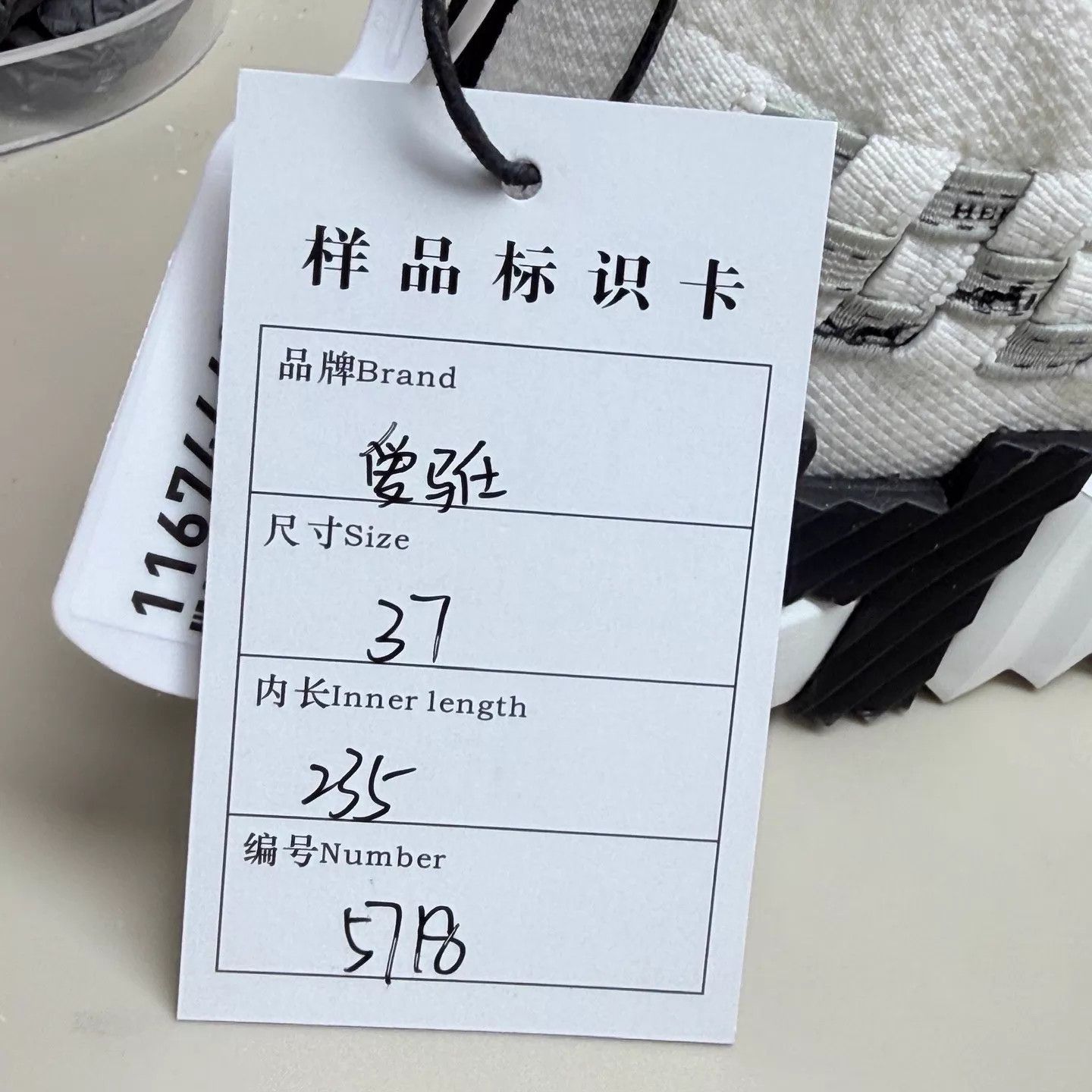 Hermes Hermes Black & White H Check Sneakers Size 37 99 New Size US 6.5 / IT 36.5 - 7 Thumbnail