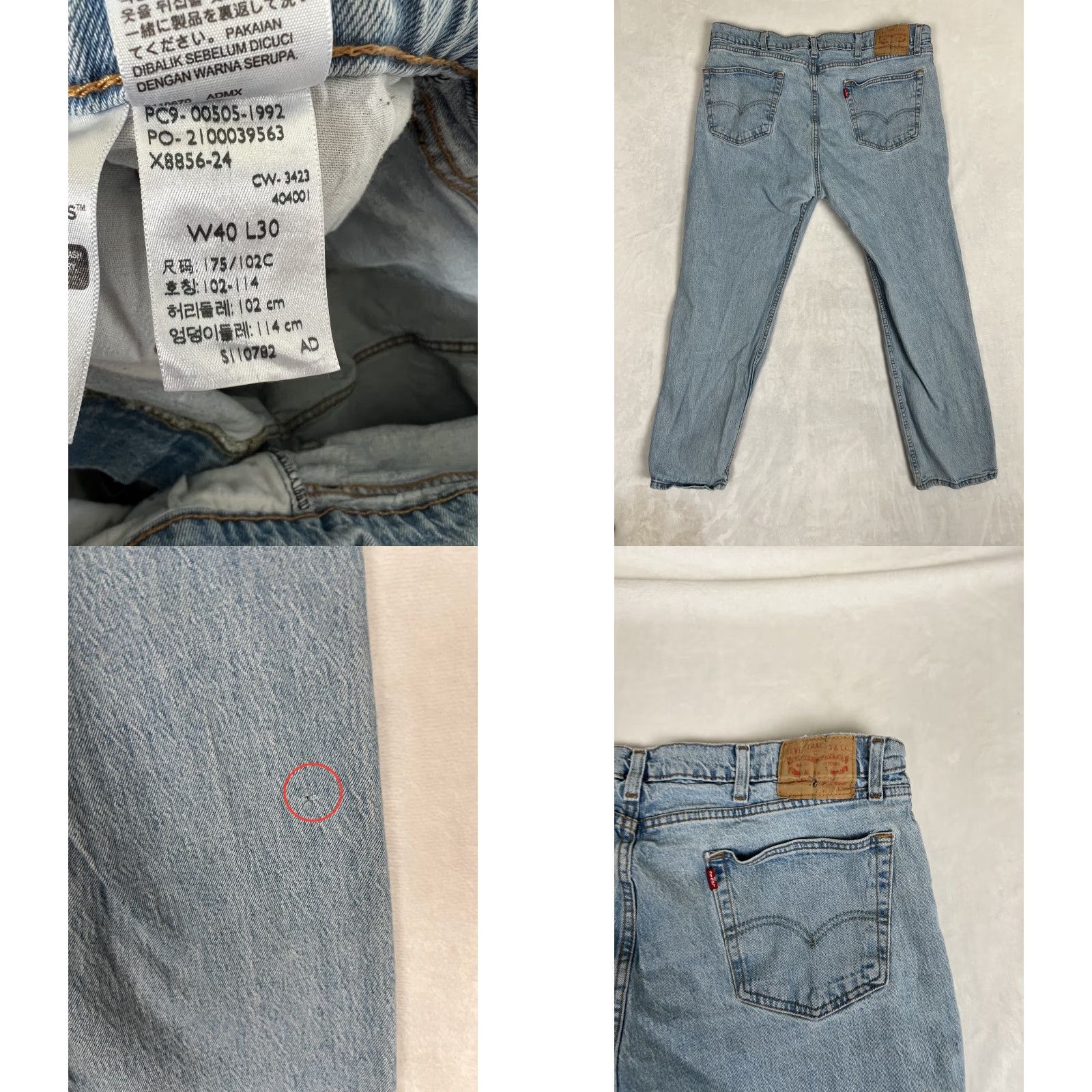 Levi's VINTAGE Levi’s 505 Jeans | Levi's | 505 | Blue Denim Jeans 38x30 | 5-Pocket | Regular Fit | Medium Wash | USA 90s | Mexico Size US 38 / EU 54 - 8 Thumbnail